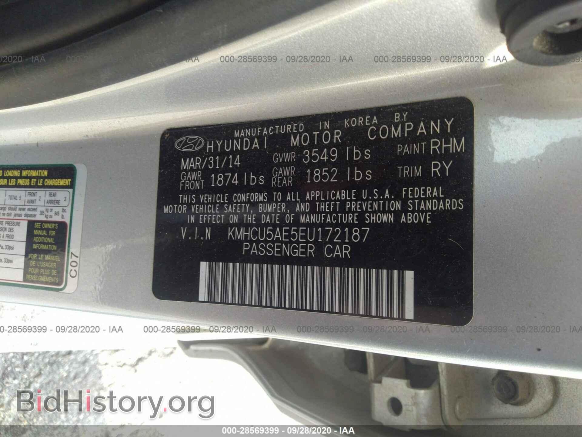 2014 HYUNDAI ACCENT - VIN: KMHCU5AE5EU172187 - Фото 9