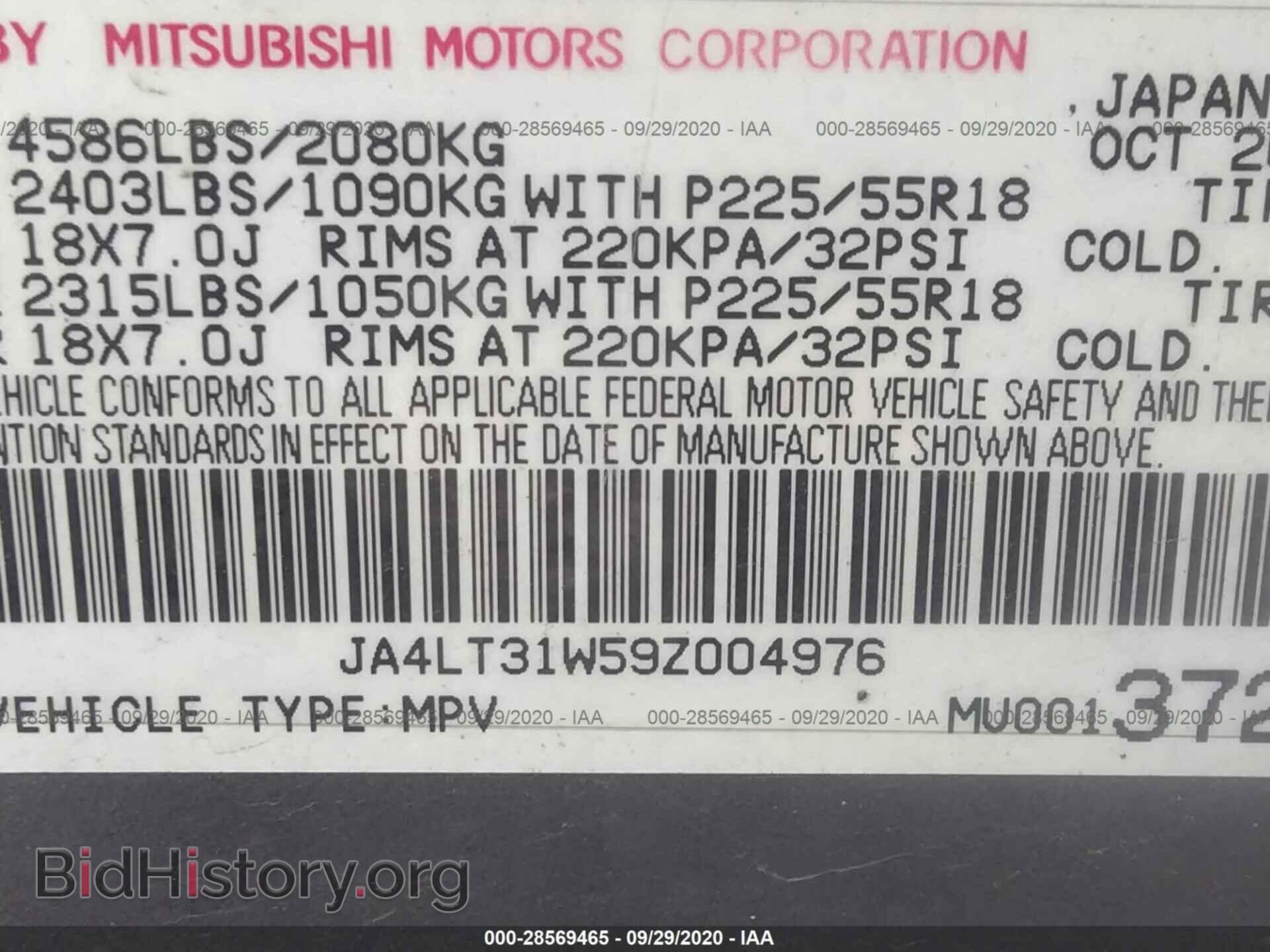 2009 MITSUBISHI OUTLANDER - VIN: JA4LT31W59Z004976 - Фото 9