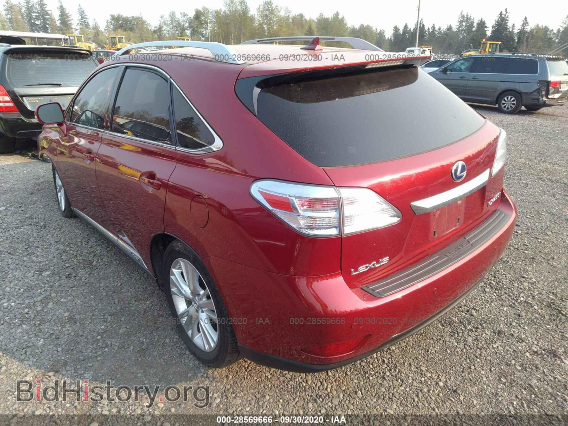 2010 LEXUS RX 450H - VIN: JTJBC1BA8A2019975 - Фото 3