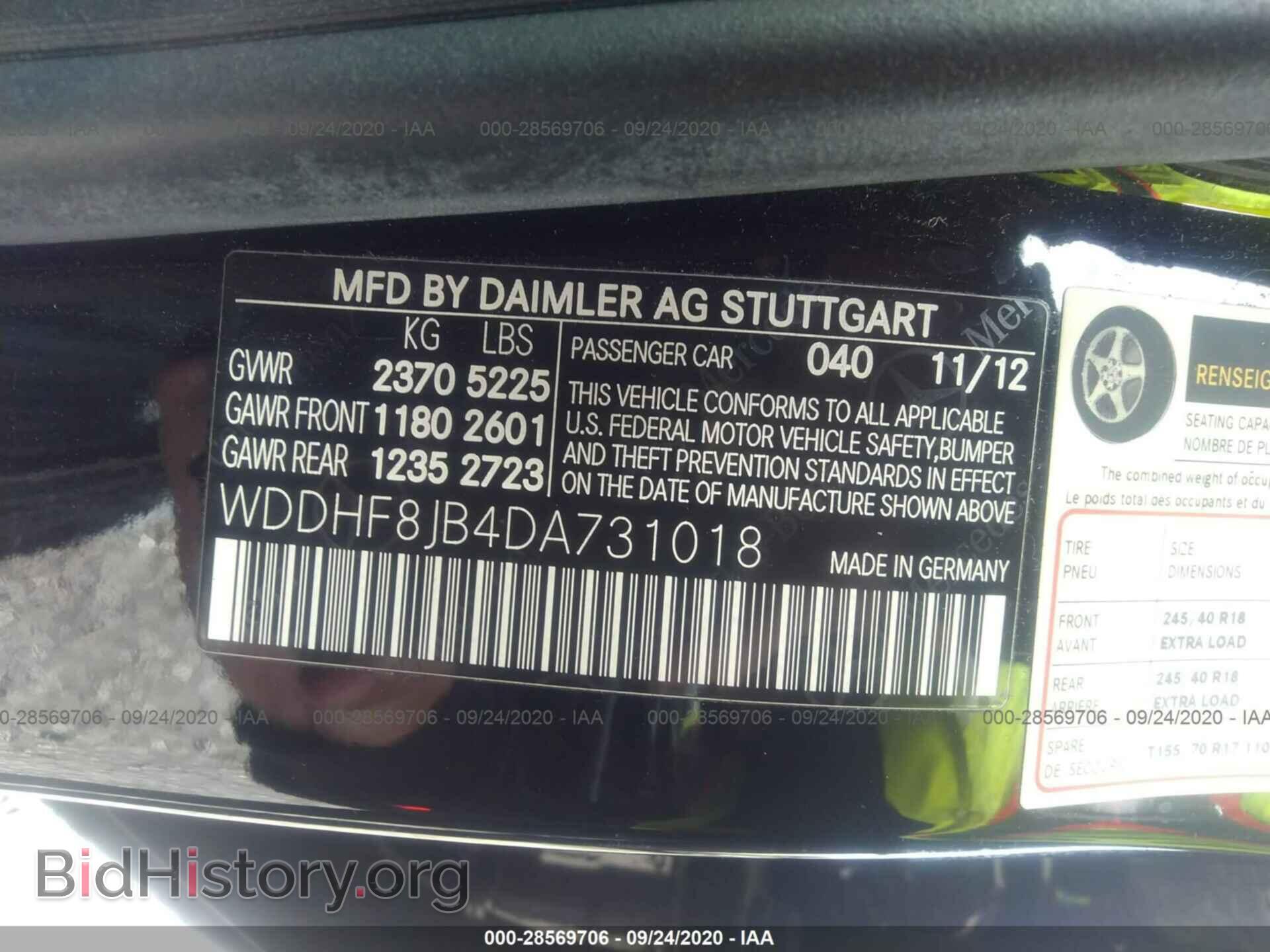 2013 MERCEDES-BENZ E-CLASS - VIN: WDDHF8JB4DA731018 - Фото 9