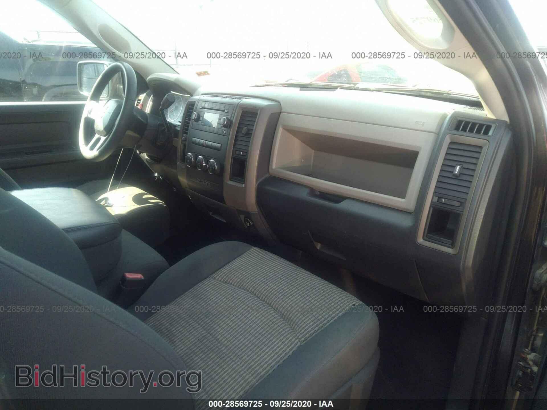 2012 RAM 1500 - VIN: 1C6RD6FT6CS157788 - Photo 5
