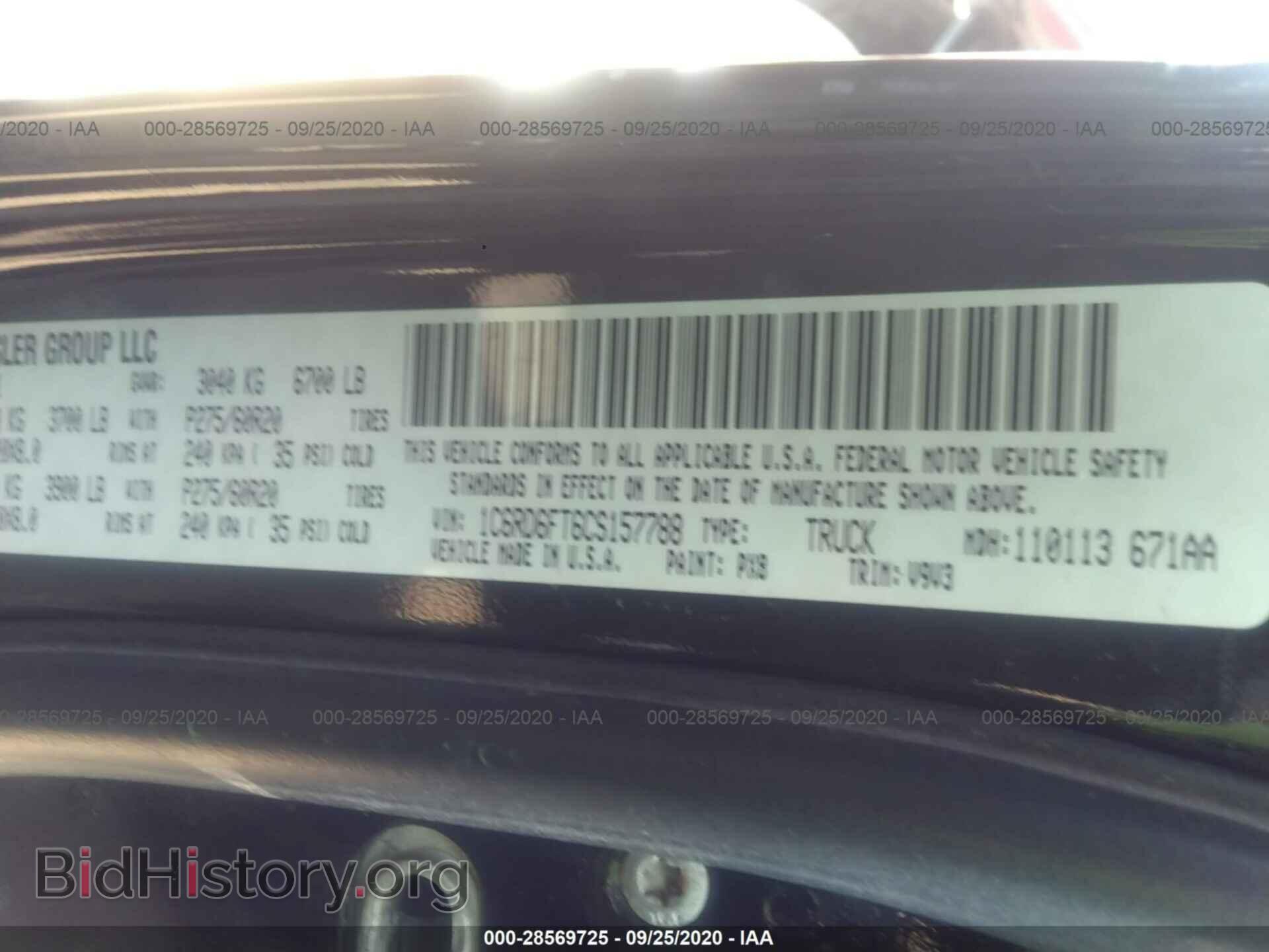 2012 RAM 1500 - VIN: 1C6RD6FT6CS157788 - Photo 9
