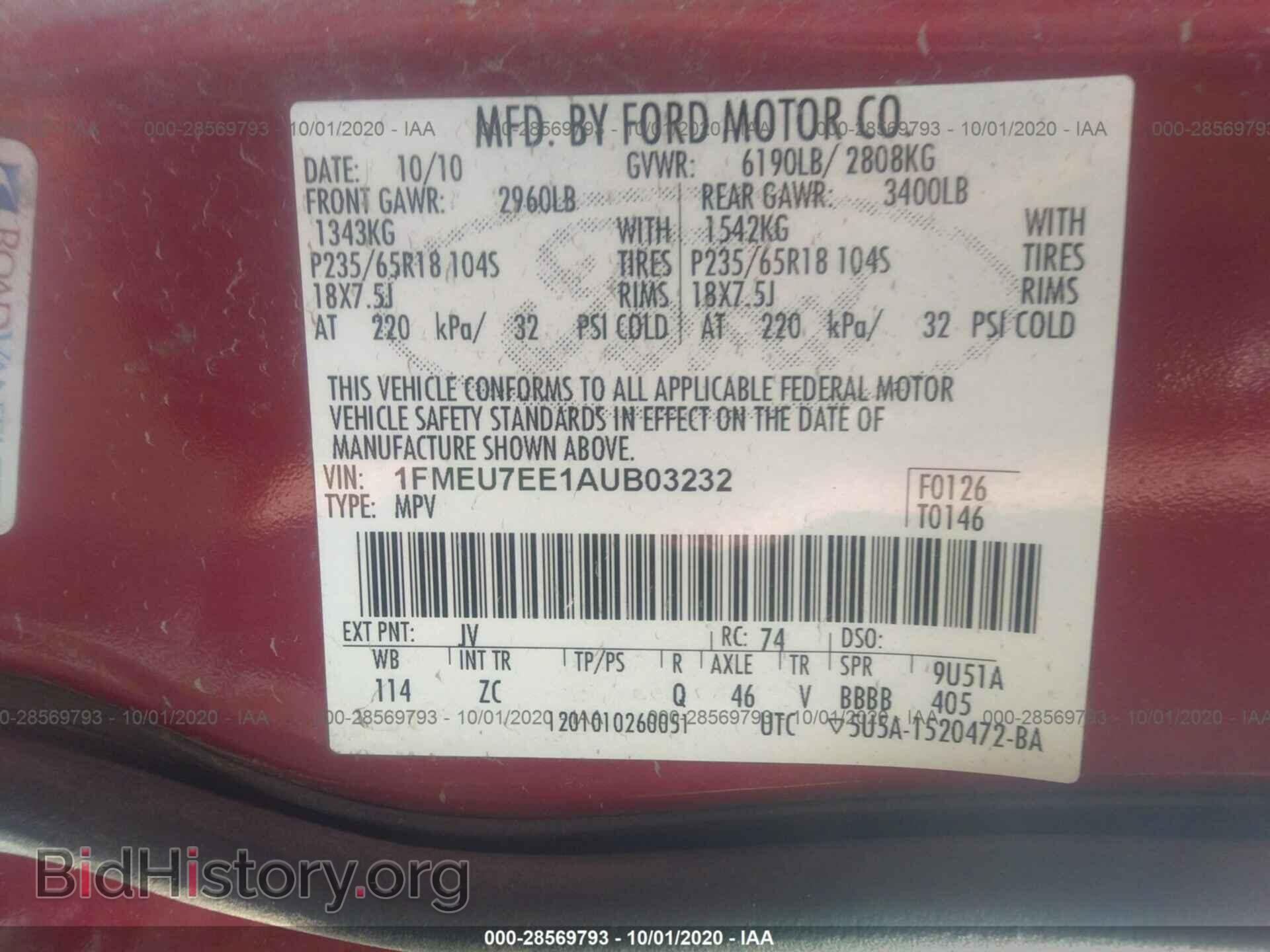 2010 FORD EXPLORER - VIN: 1FMEU7EE1AUB03232 - Фото 9