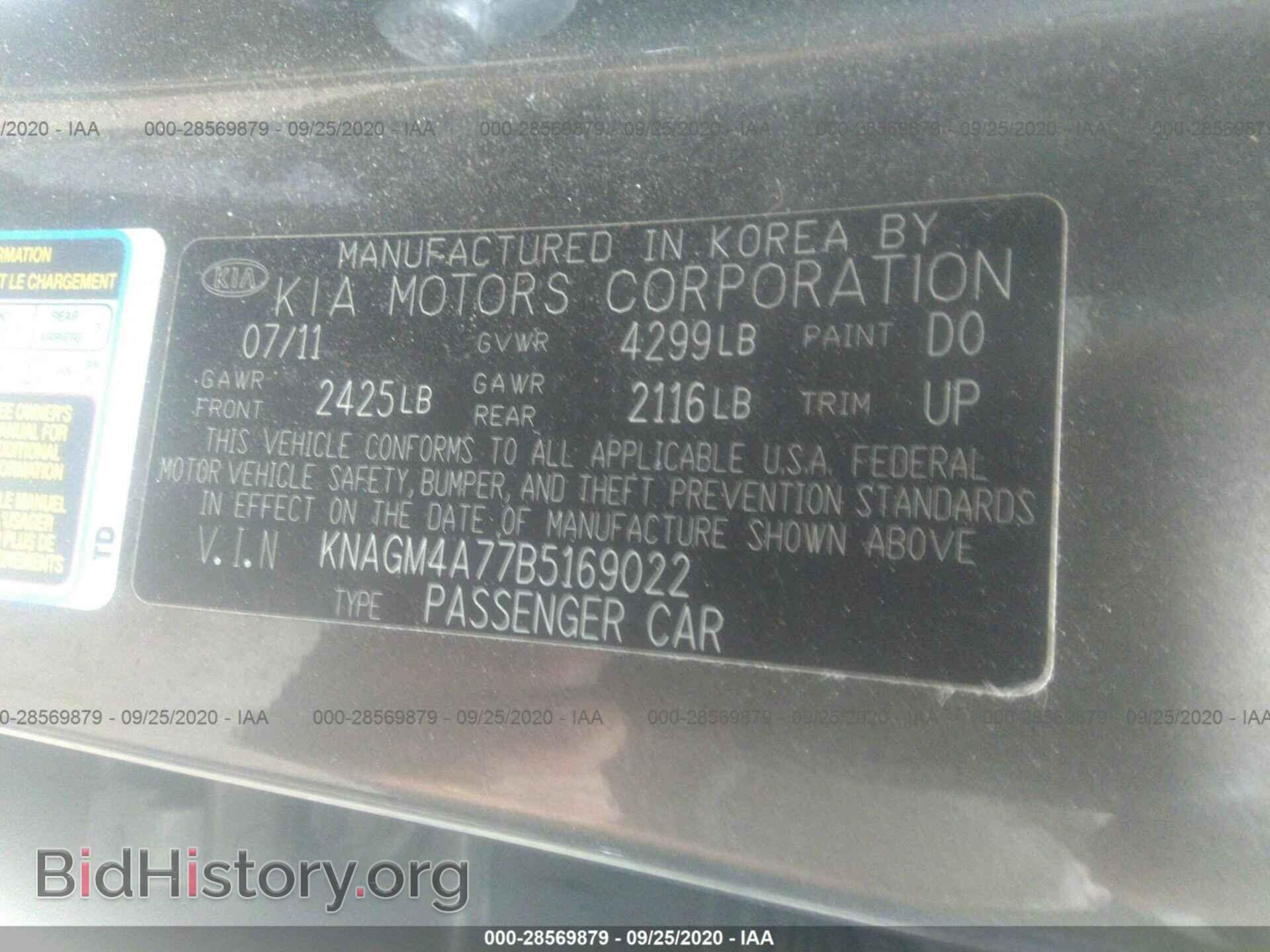 2011 KIA OPTIMA - VIN: KNAGM4A77B5169022 - Photo 9