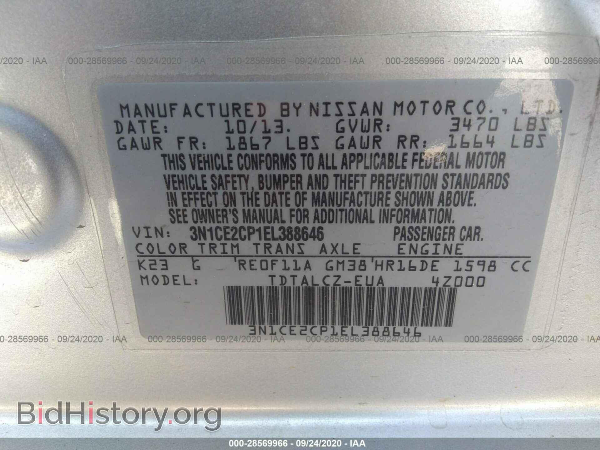 2014 NISSAN VERSA NOTE - VIN: 3N1CE2CP1EL388646 - Фото 9