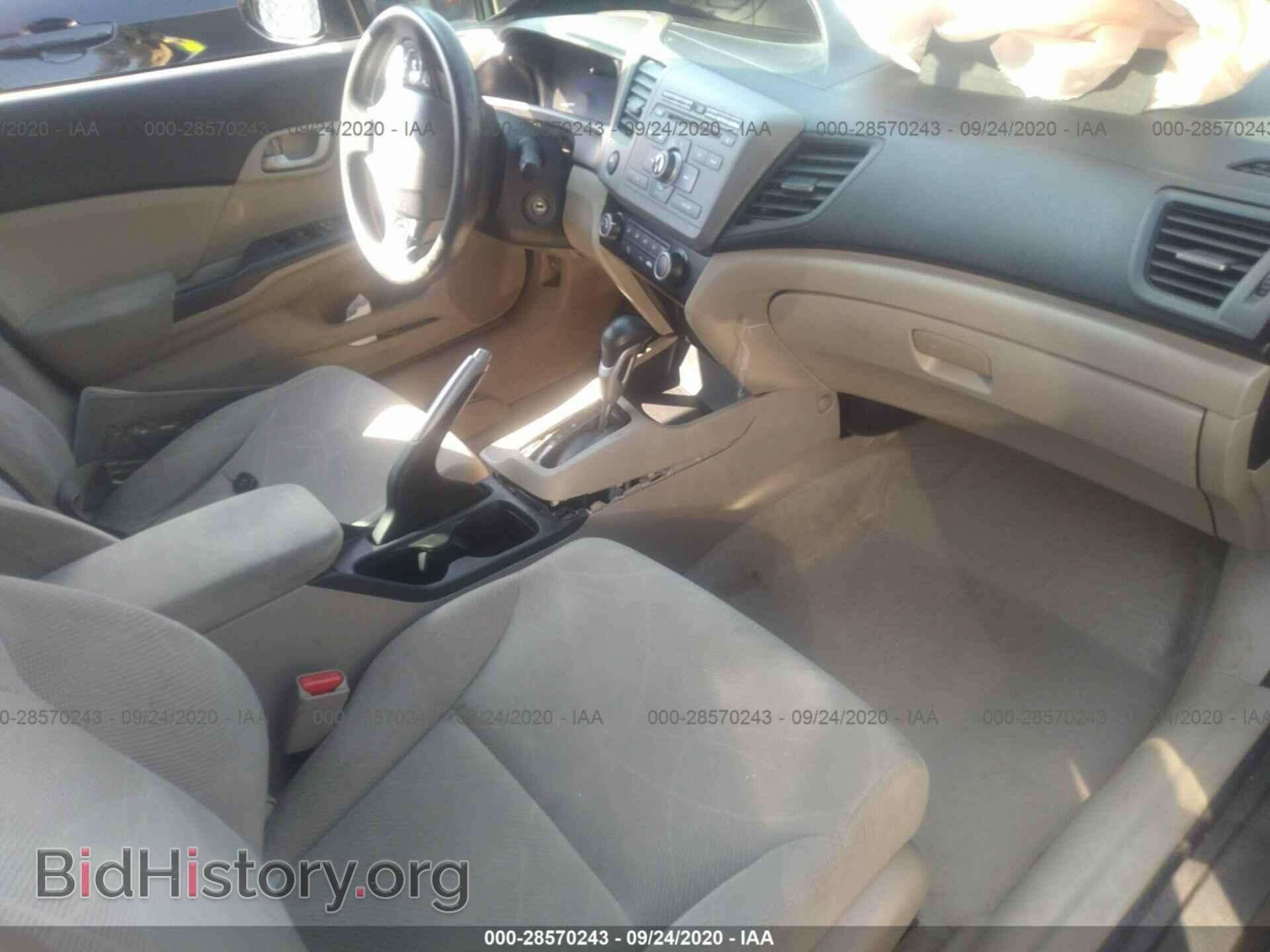 2012 HONDA CIVIC SDN - VIN: 19XFB2F54CE304852 - Фото 5