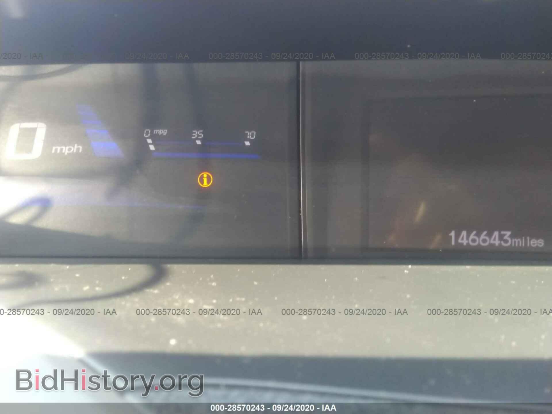 2012 HONDA CIVIC SDN - VIN: 19XFB2F54CE304852 - Фото 7