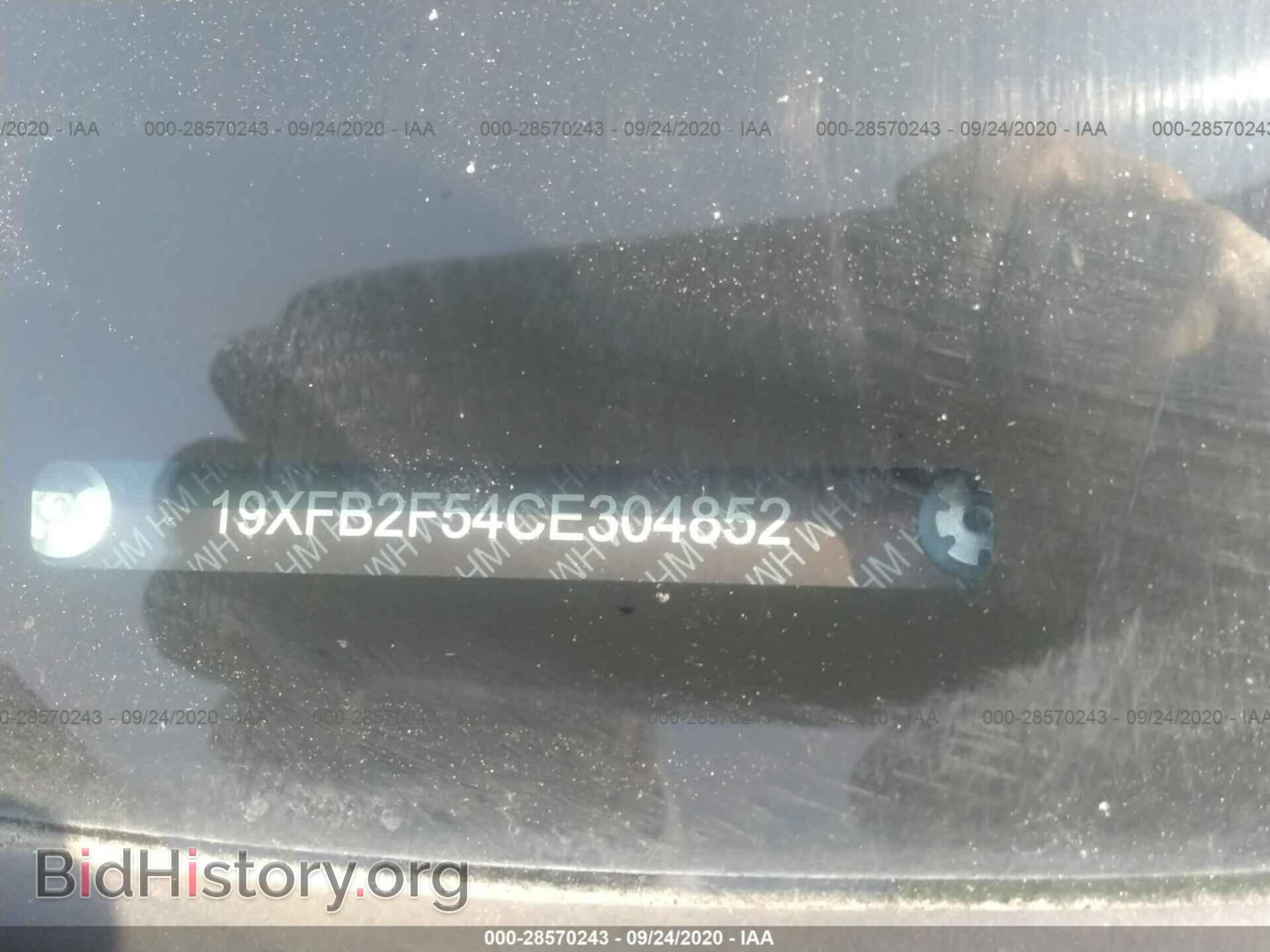 2012 HONDA CIVIC SDN - VIN: 19XFB2F54CE304852 - Фото 9