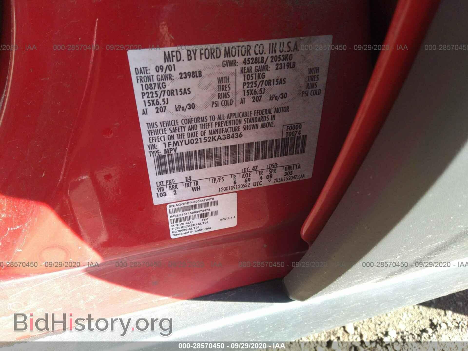 2002 FORD ESCAPE - VIN: 1FMYU02152KA38436 - Фото 9