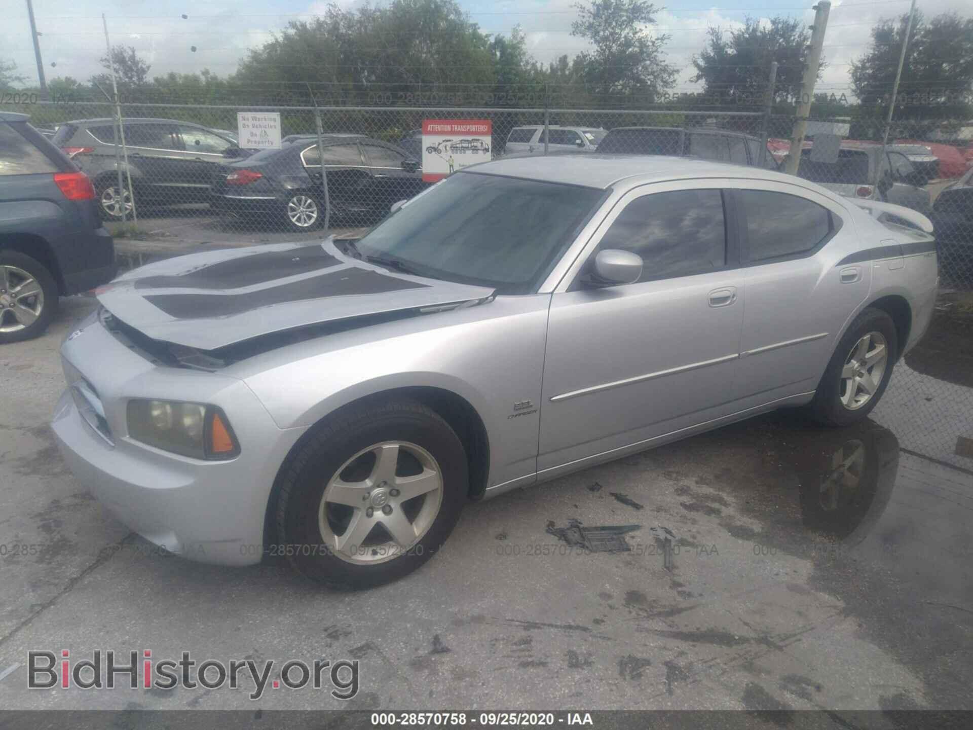 2010 DODGE CHARGER - VIN: 2B3CA3CV8AH267288 - Фото 2