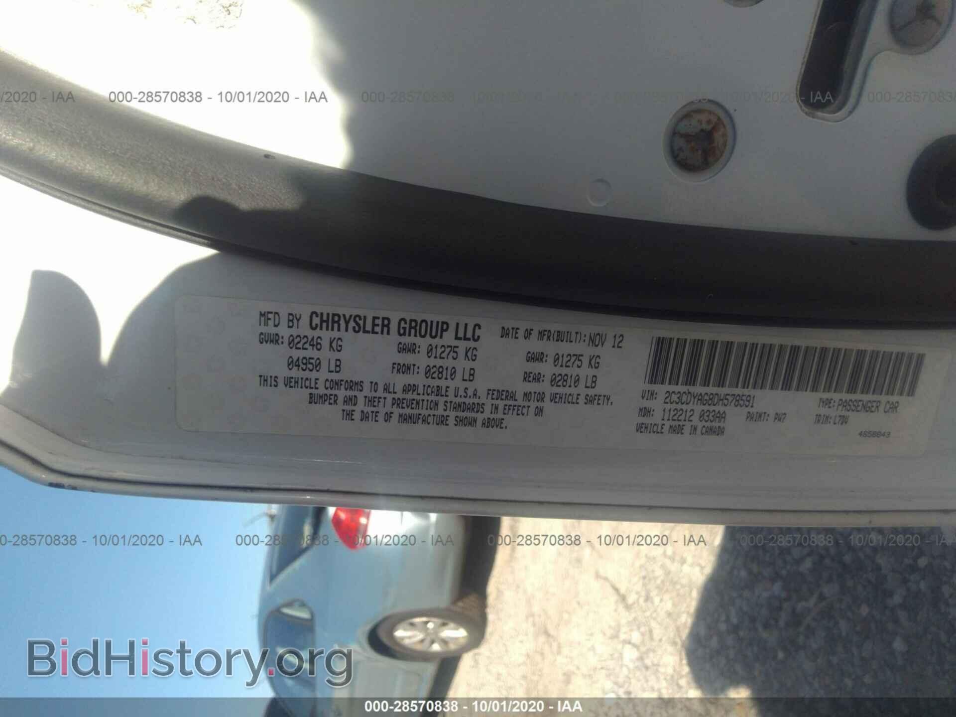 2013 DODGE CHALLENGER - VIN: 2C3CDYAG8DH578591 - Фото 9