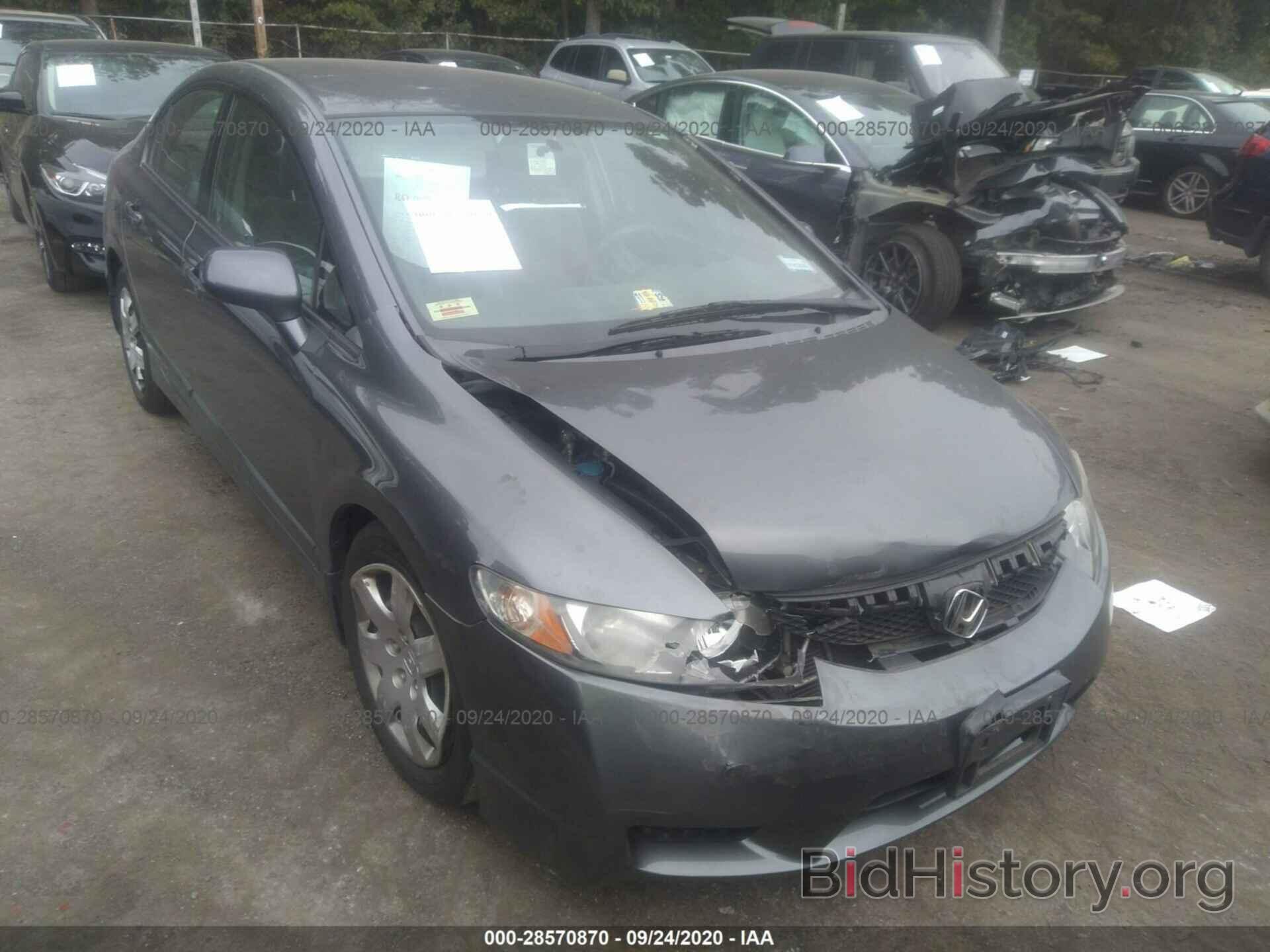 Photo 2HGFA16599H320914 - HONDA CIVIC SDN 2009