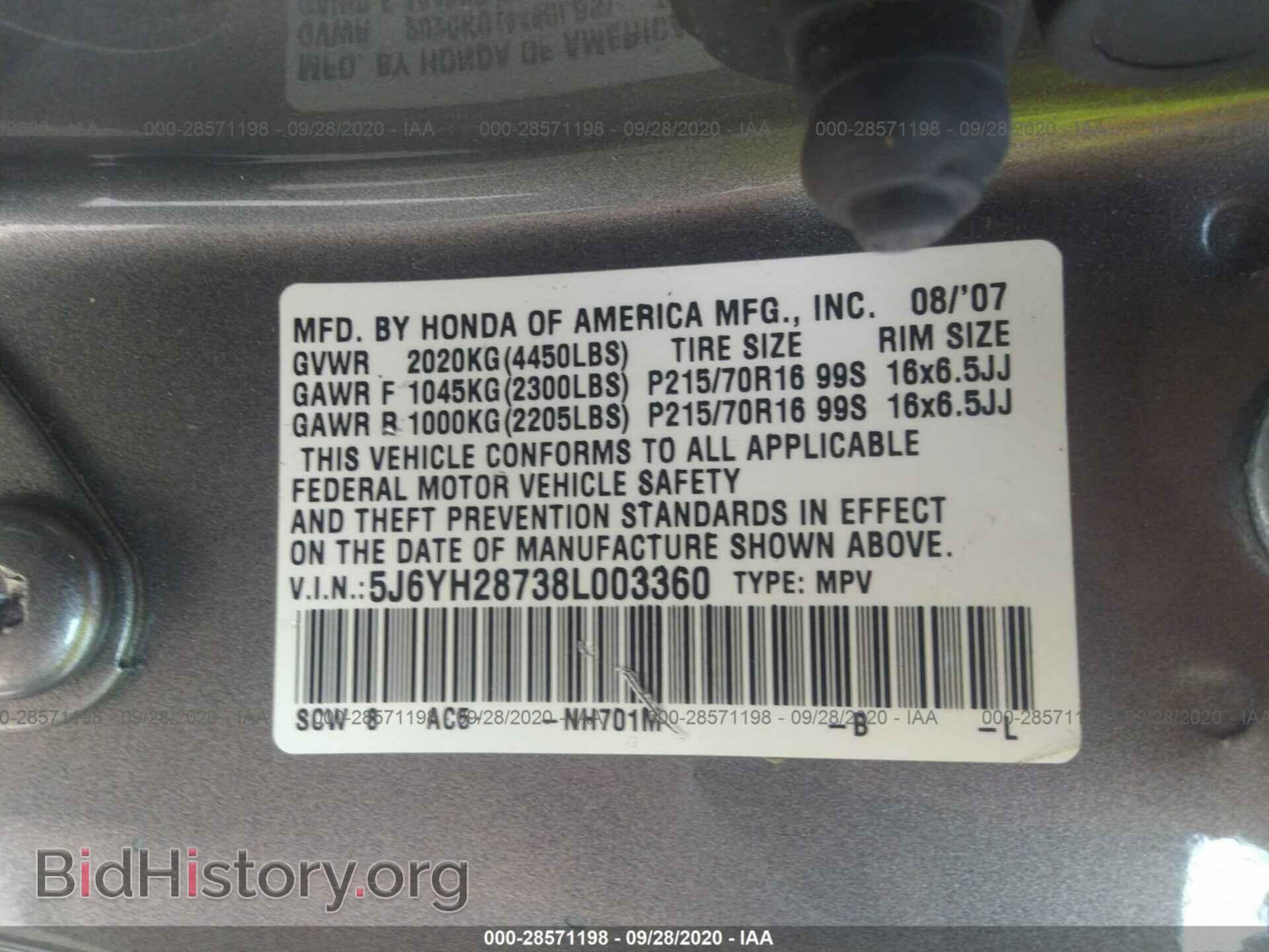2008 HONDA ELEMENT - VIN: 5J6YH28738L003360 - Фото 9