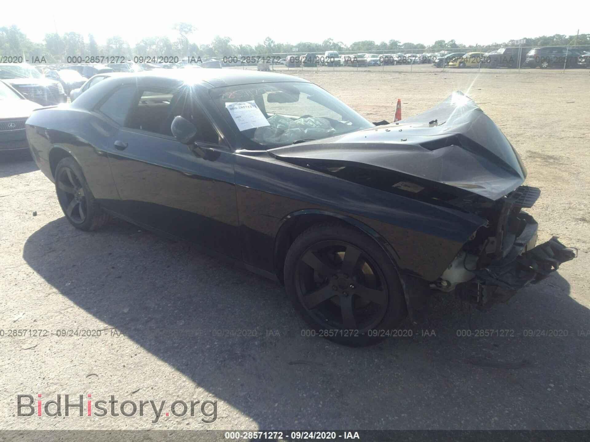 Photo 2C3CDZAG0FH888940 - DODGE CHALLENGER 2015