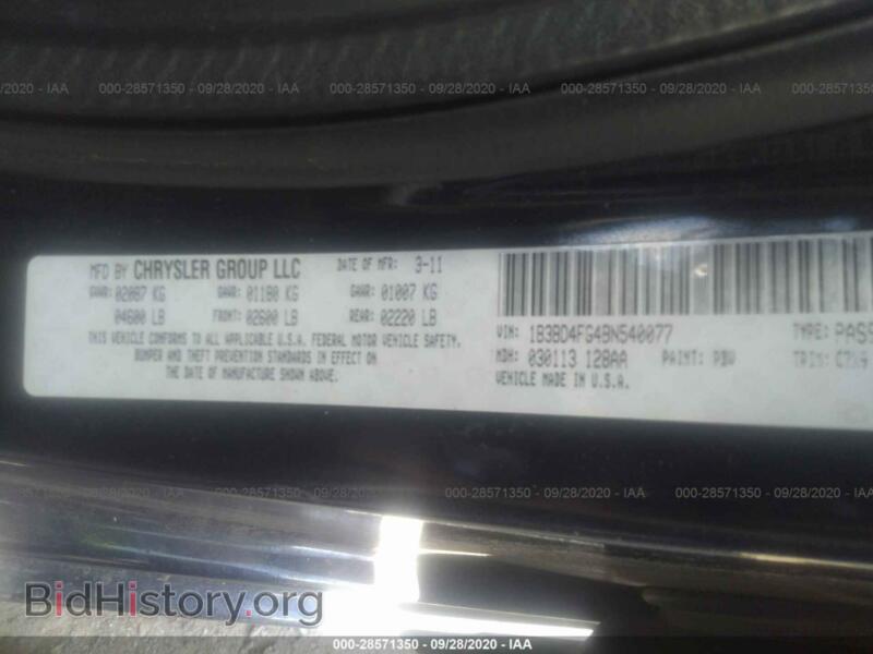 2011 Dodge AVENGER (VIN 1B3BD4FG4BN540077) — photo 9 of 11