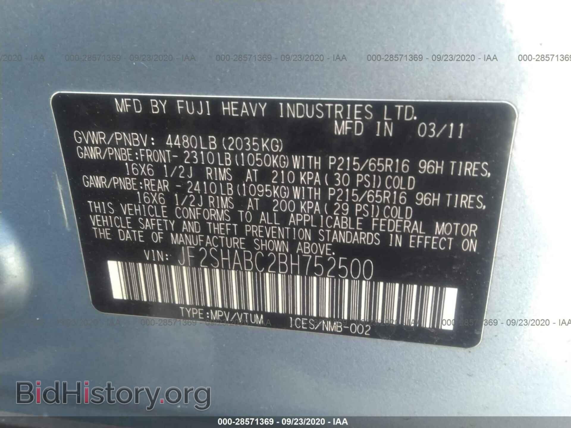 2011 SUBARU FORESTER - VIN: JF2SHABC2BH752500 - Фото 9