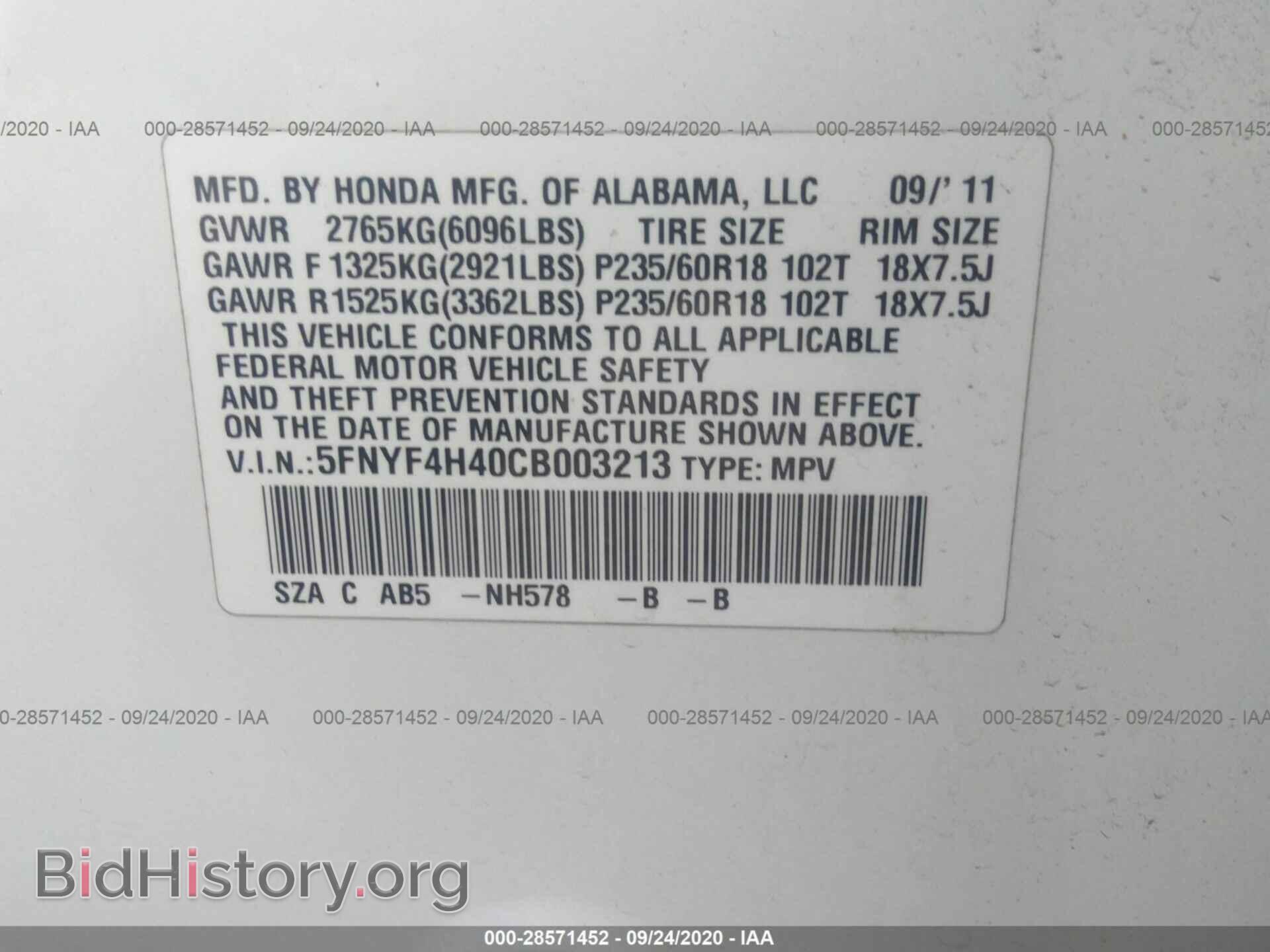 2012 HONDA PILOT - VIN: 5FNYF4H40CB003213 - Photo 9
