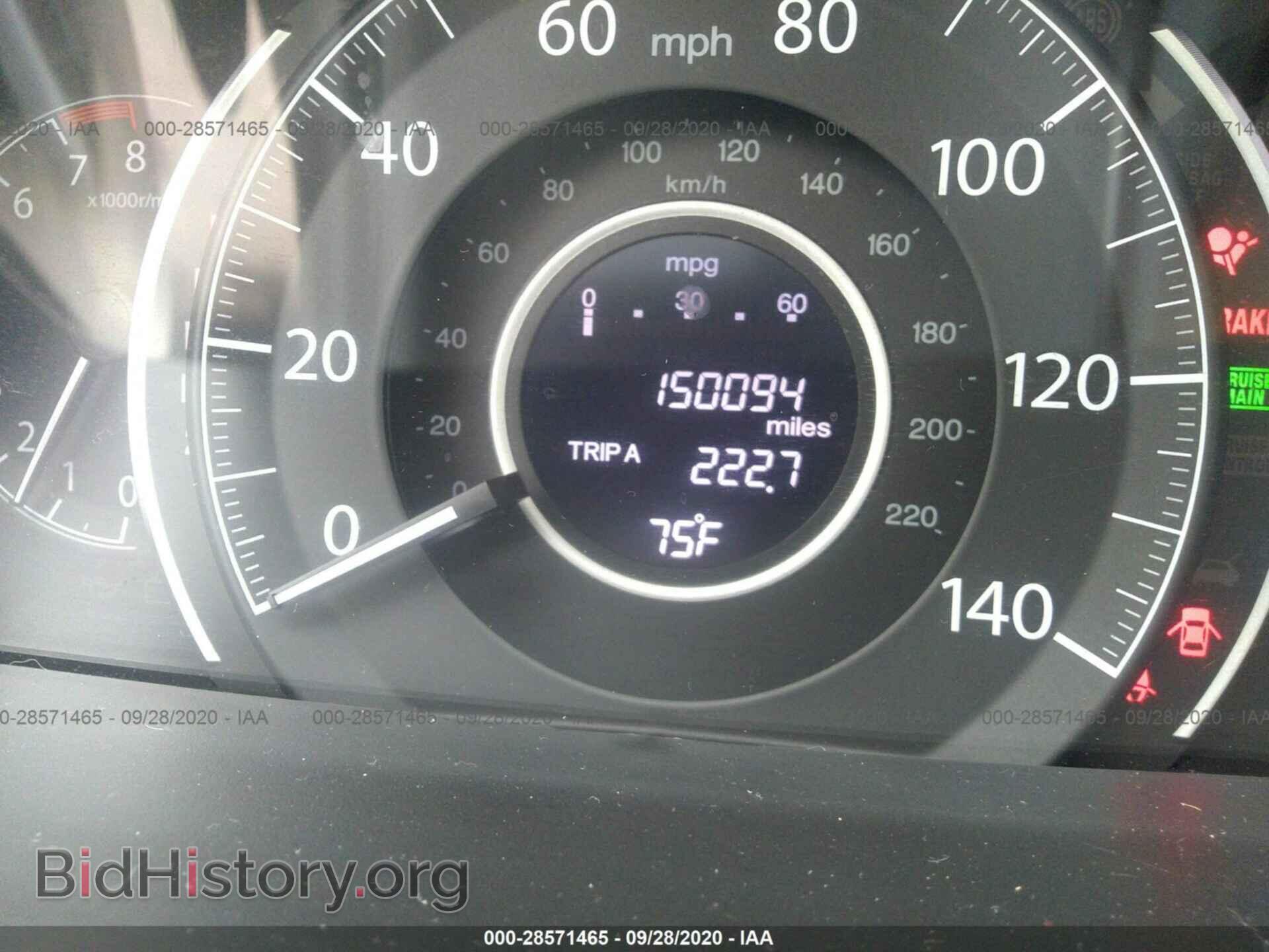 2013 HONDA CR-V - VIN: 5J6RM4H5XDL026610 - Фото 7