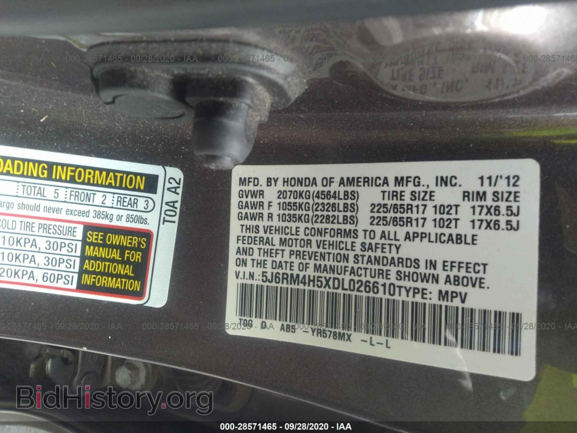 2013 HONDA CR-V - VIN: 5J6RM4H5XDL026610 - Фото 9