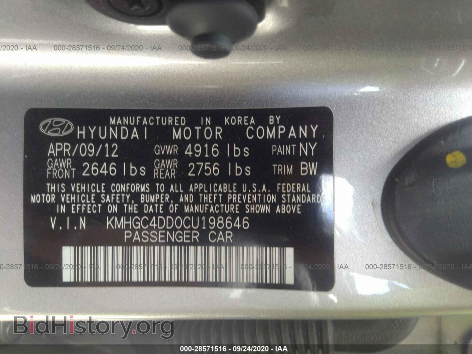 2012 HYUNDAI GENESIS - VIN: KMHGC4DD0CU198646 - Фото 9