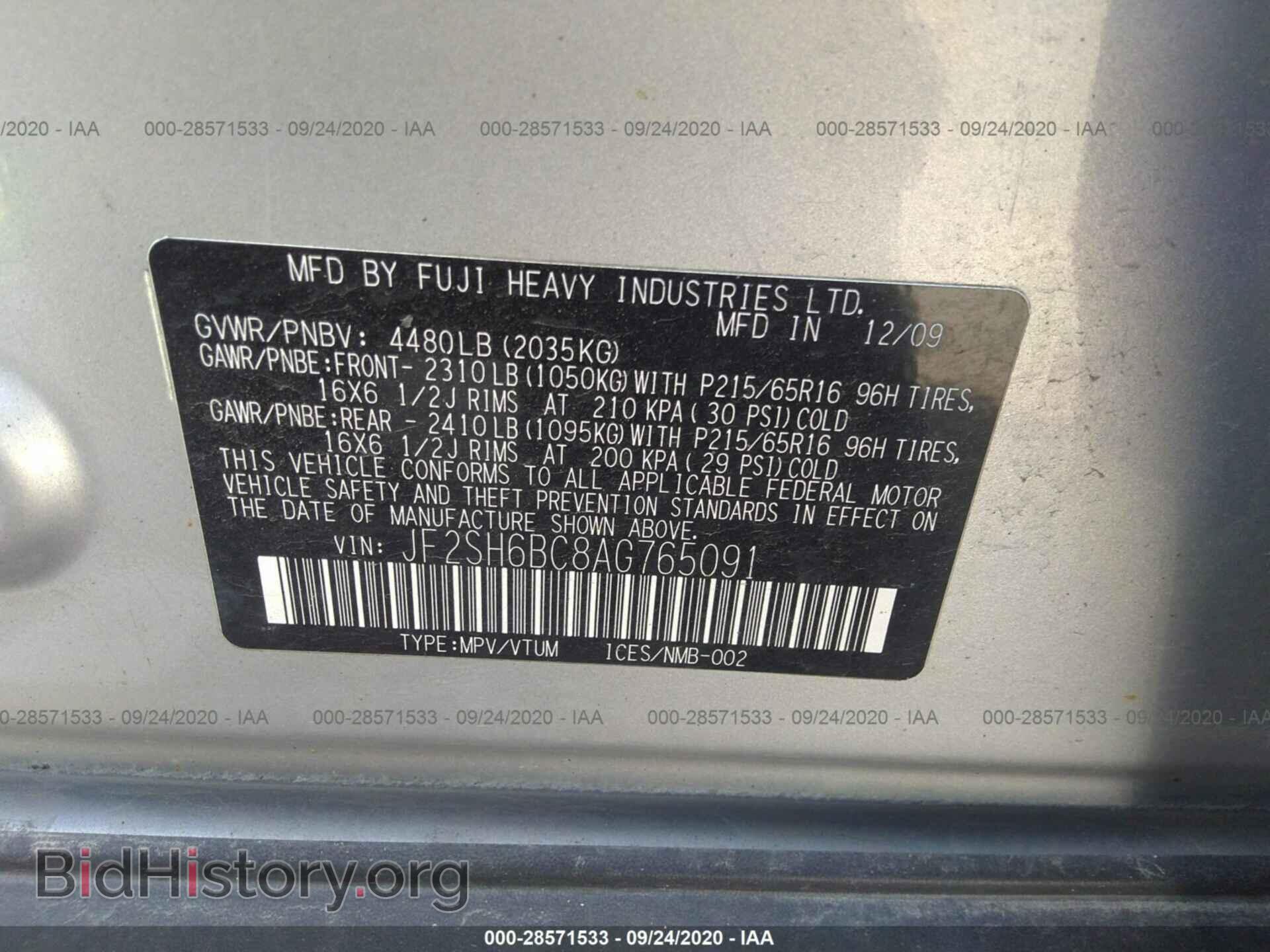 2010 SUBARU FORESTER - VIN: JF2SH6BC8AG765091 - Фото 9