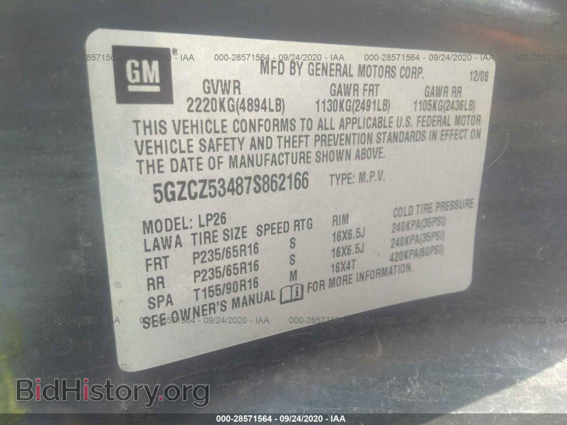 2007 SATURN VUE - VIN: 5GZCZ53487S862166 - Фото 9