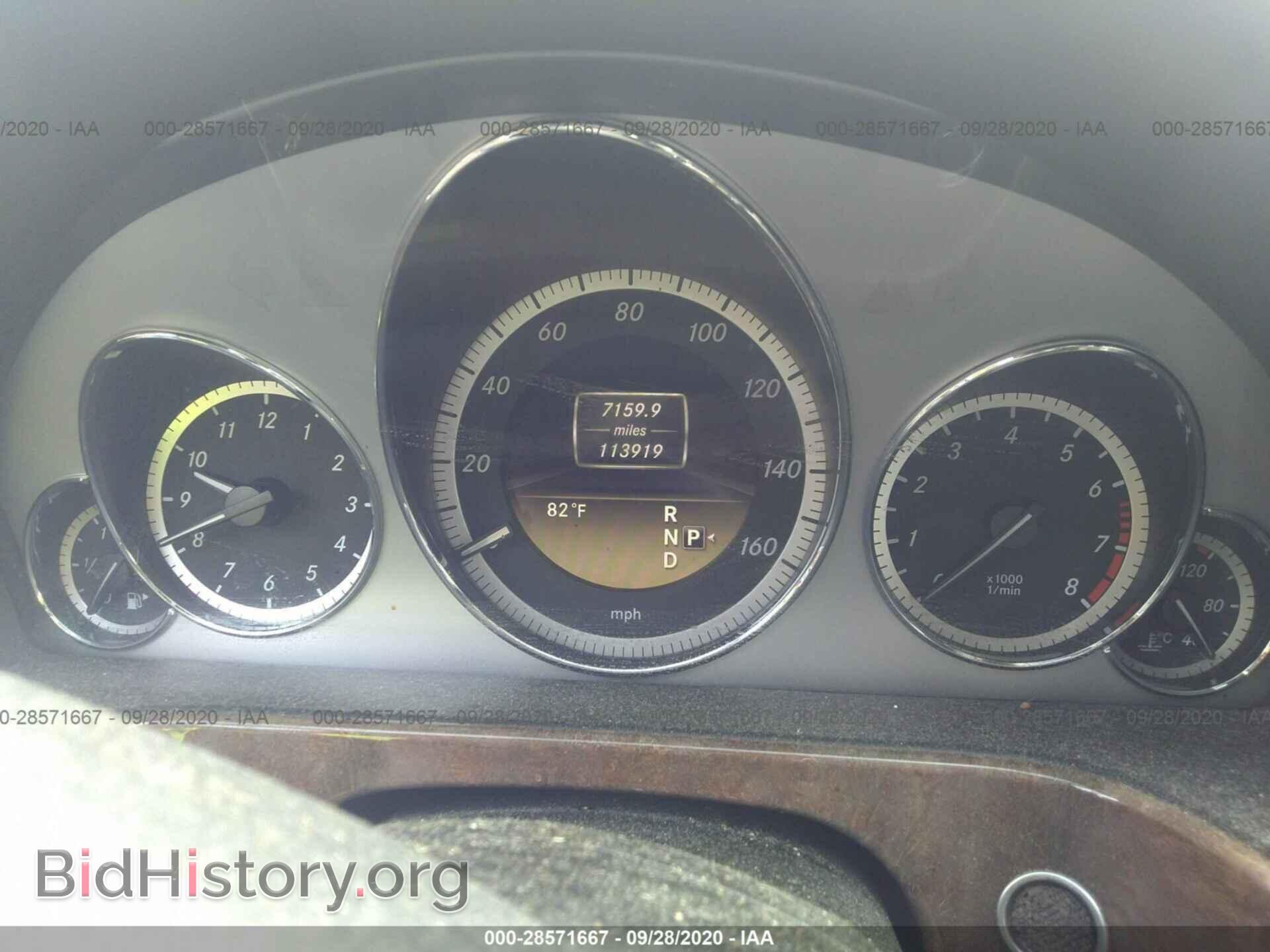 2012 MERCEDES-BENZ E-CLASS - VIN: WDDHF8JB9CA603162 - Фото 7