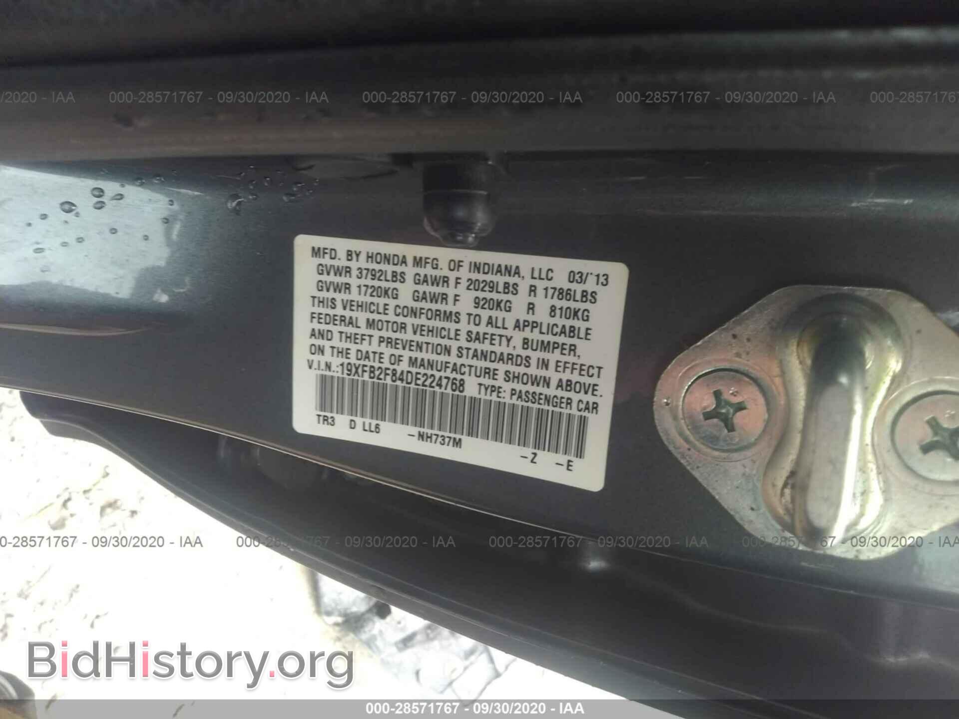 2013 HONDA CIVIC SDN - VIN: 19XFB2F84DE224768 - Фото 9