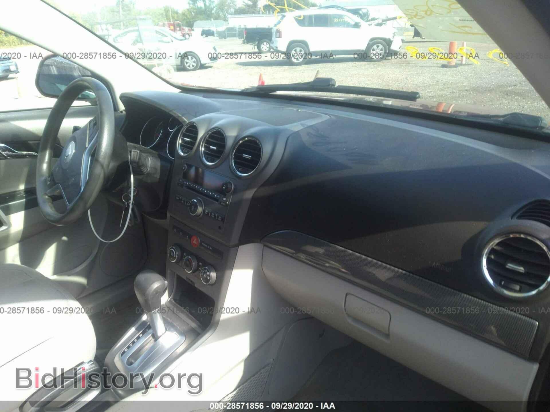 2009 SATURN VUE - VIN: 3GSCL33P09S569620 - Фото 5