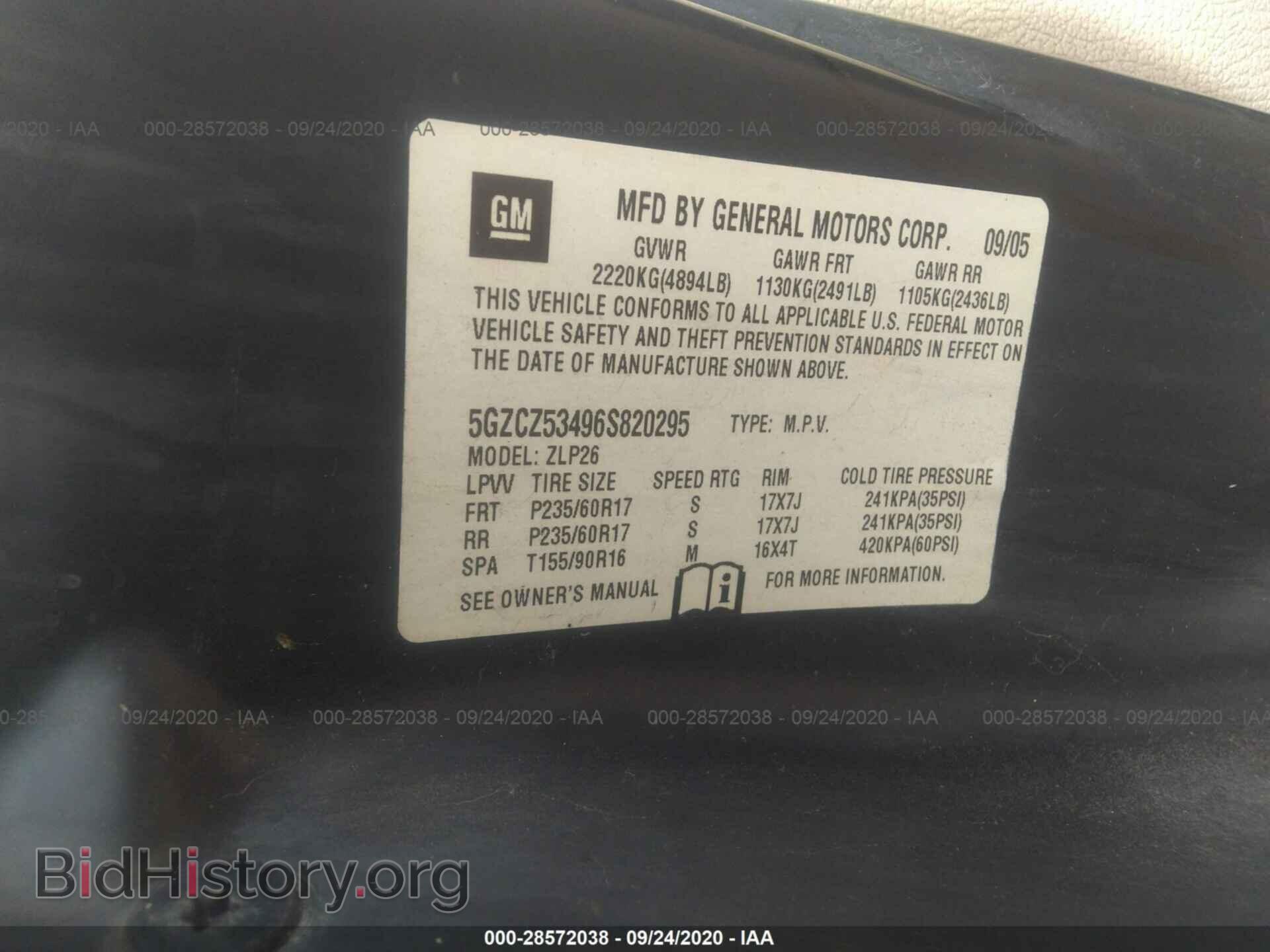 2006 SATURN VUE - VIN: 5GZCZ33D86S807395 - Фото 9