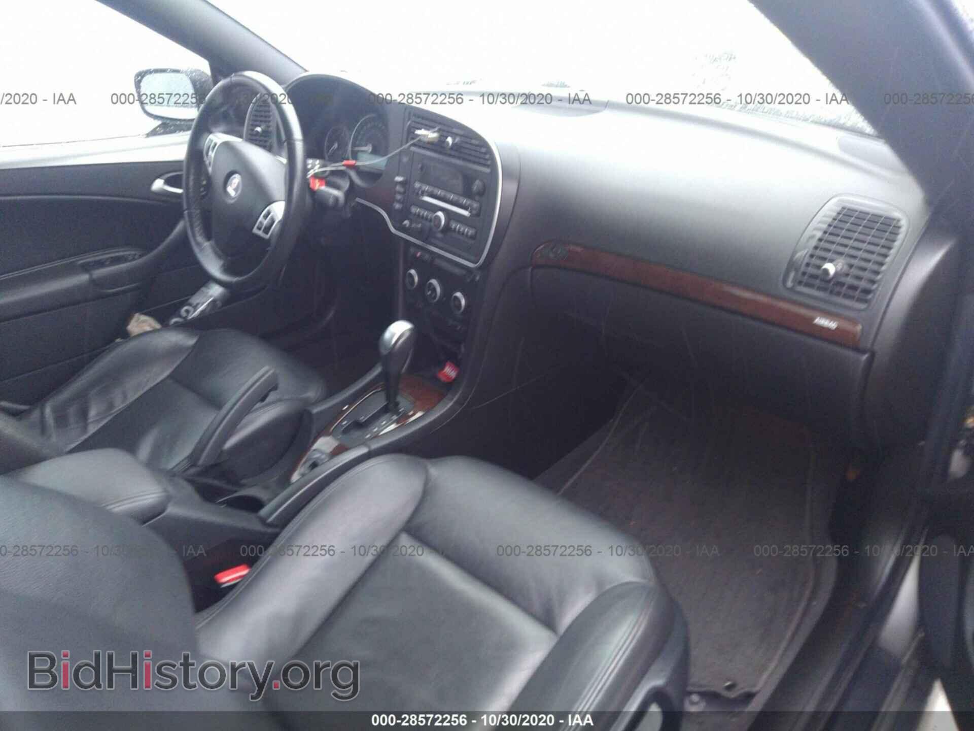 2008 SAAB 9-3 - VIN: YS3FB79Y786010368 - Фото 5