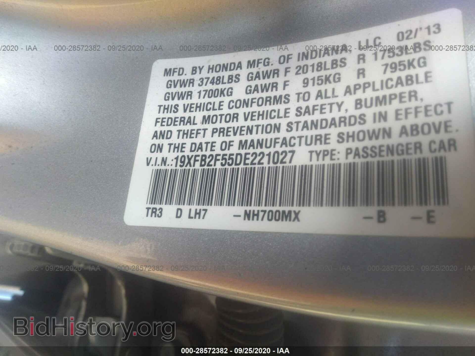 2013 HONDA CIVIC SDN - VIN: 19XFB2F55DE221027 - Фото 9