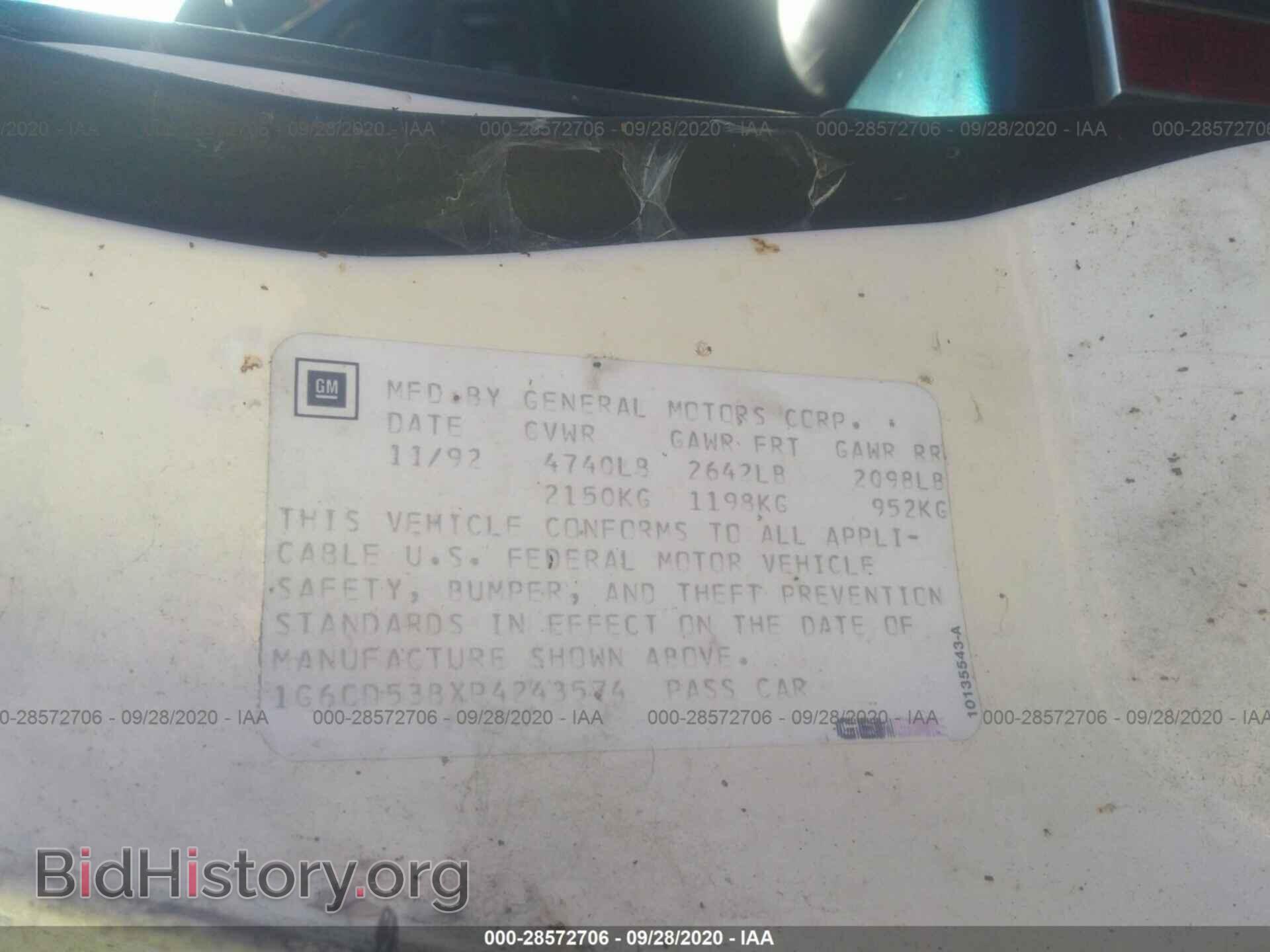 1993 CADILLAC DEVILLE - VIN: 1G6CD53BXP4243574 - Photo 9