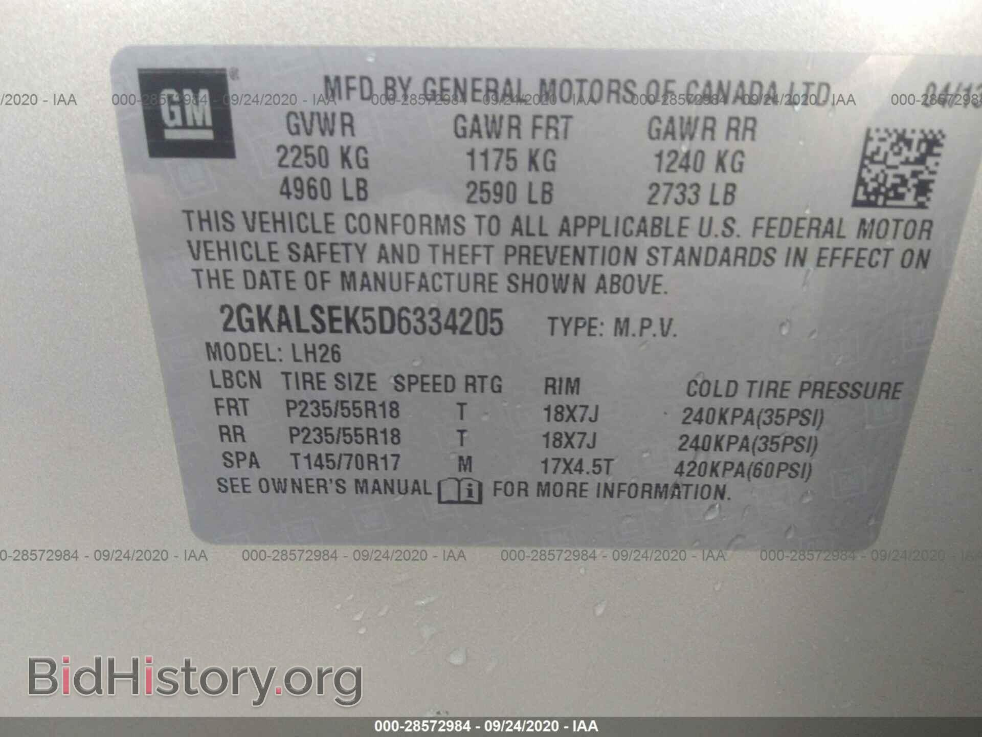 2013 GMC TERRAIN - VIN: 2GKALSEK5D6334205 - Photo 9