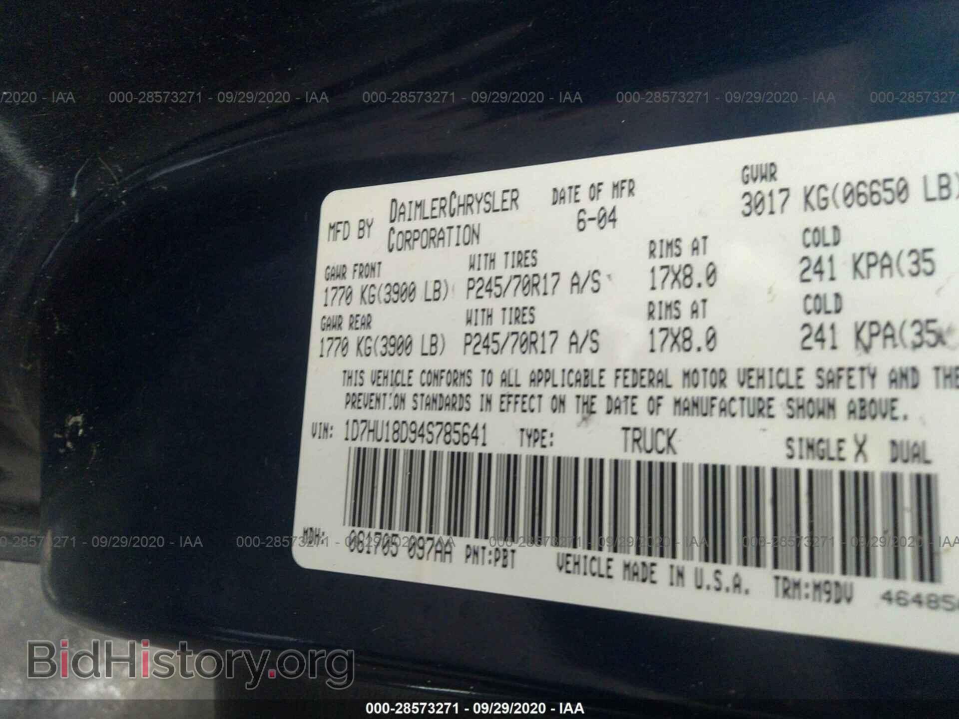 2004 DODGE RAM 1500 - VIN: 1D7HU18D94S785641 - Фото 9