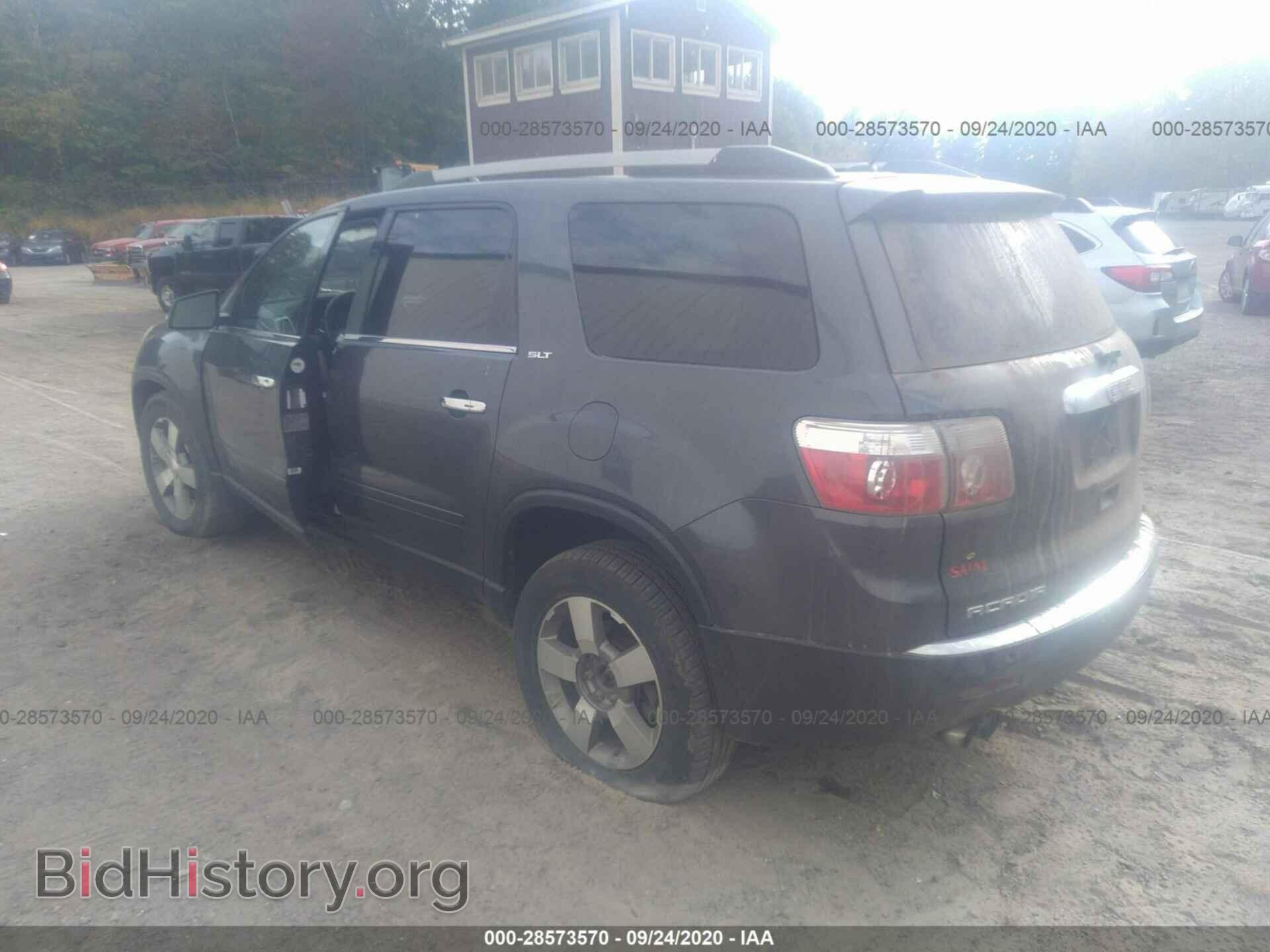 2011 GMC ACADIA - VIN: 1GKKVSED4BJ243586 - Фото 3