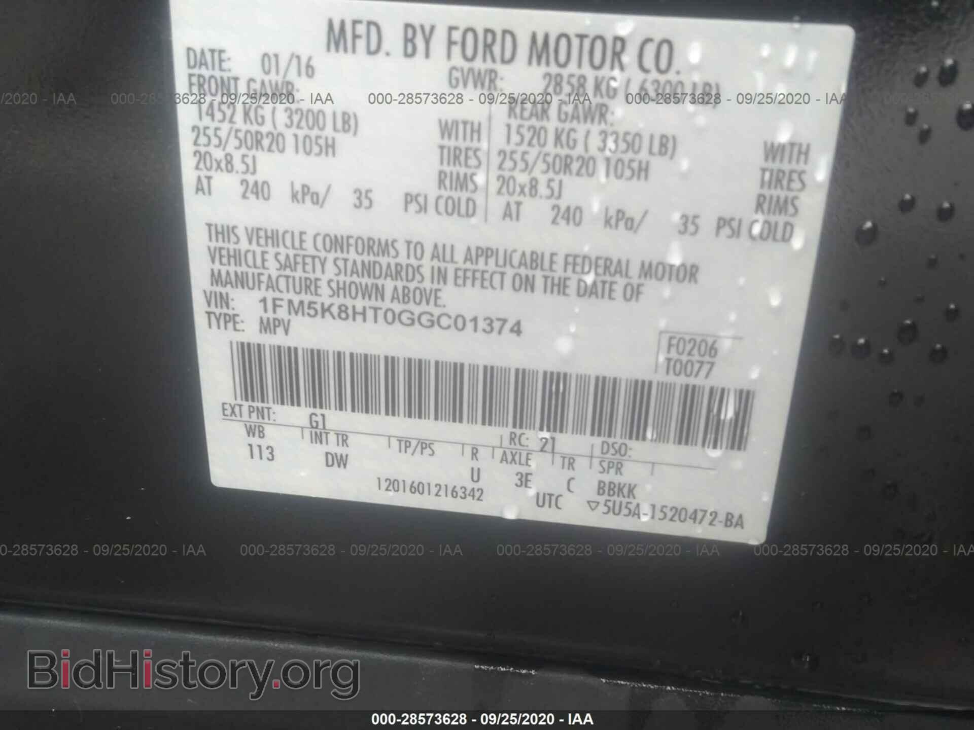 2016 FORD EXPLORER - VIN: 1FM5K8HT0GGC01374 - Фото 9