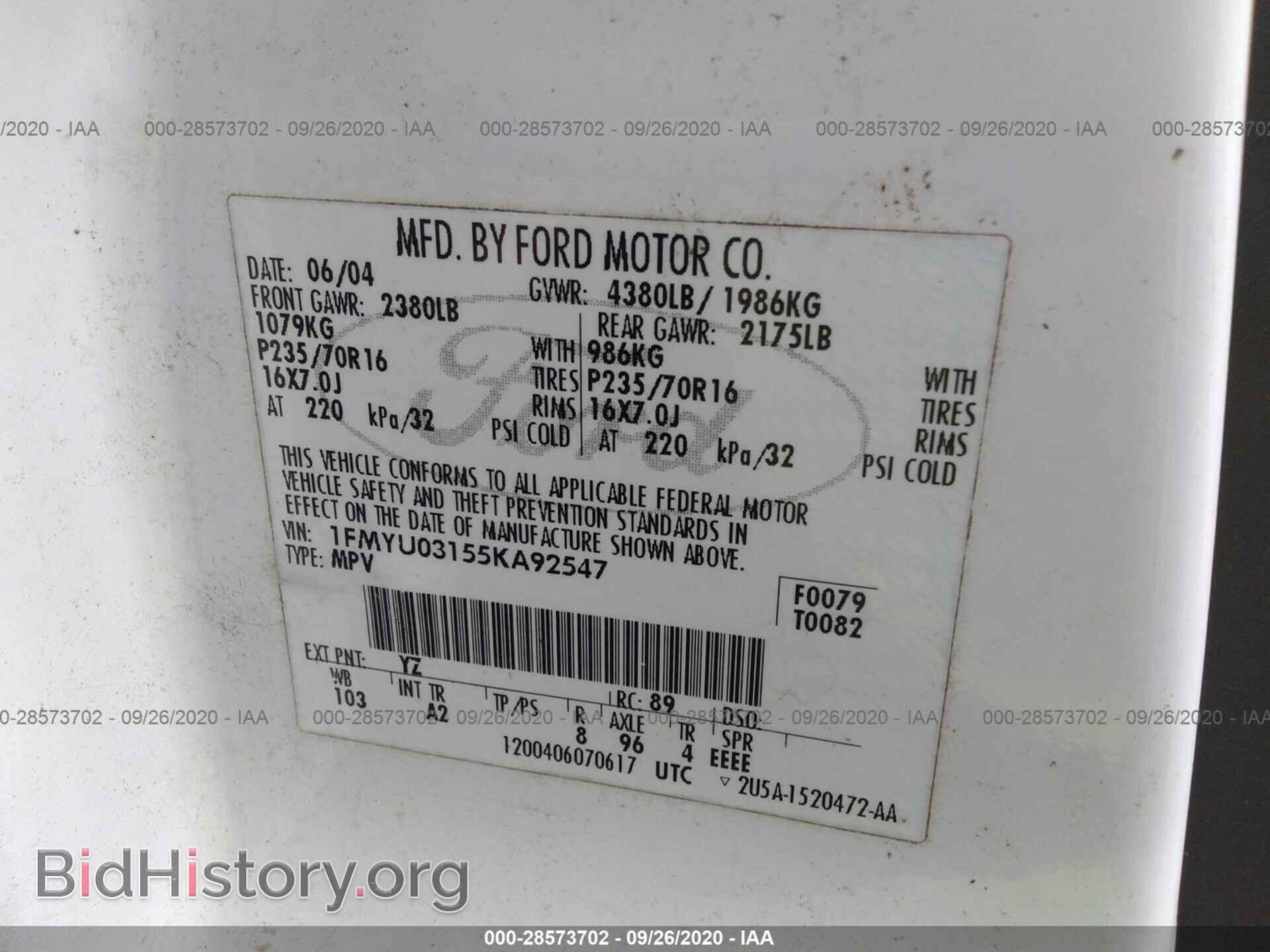 2005 FORD ESCAPE - VIN: 1FMYU03155KA92547 - Фото 9