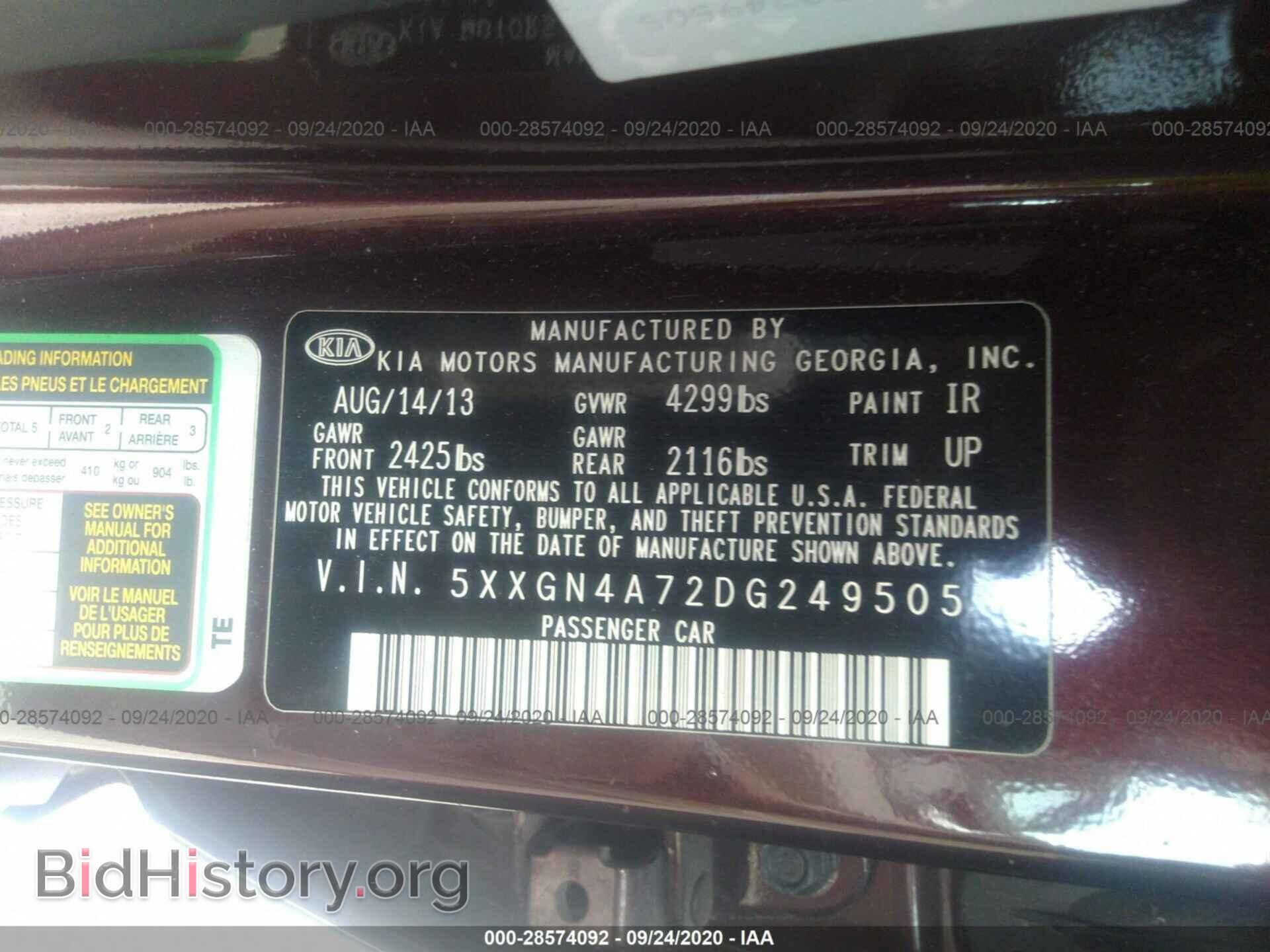 2013 KIA OPTIMA - VIN: 5XXGN4A72DG249505 - Photo 9