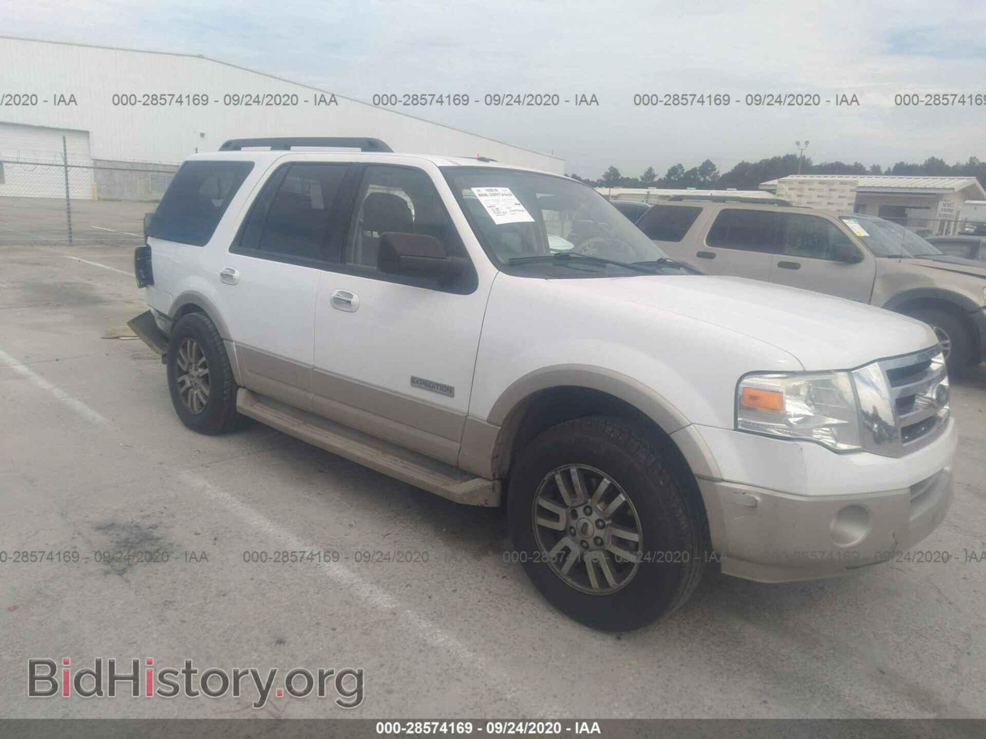 Фотография 1FMFU175X7LA53718 - FORD EXPEDITION 2007