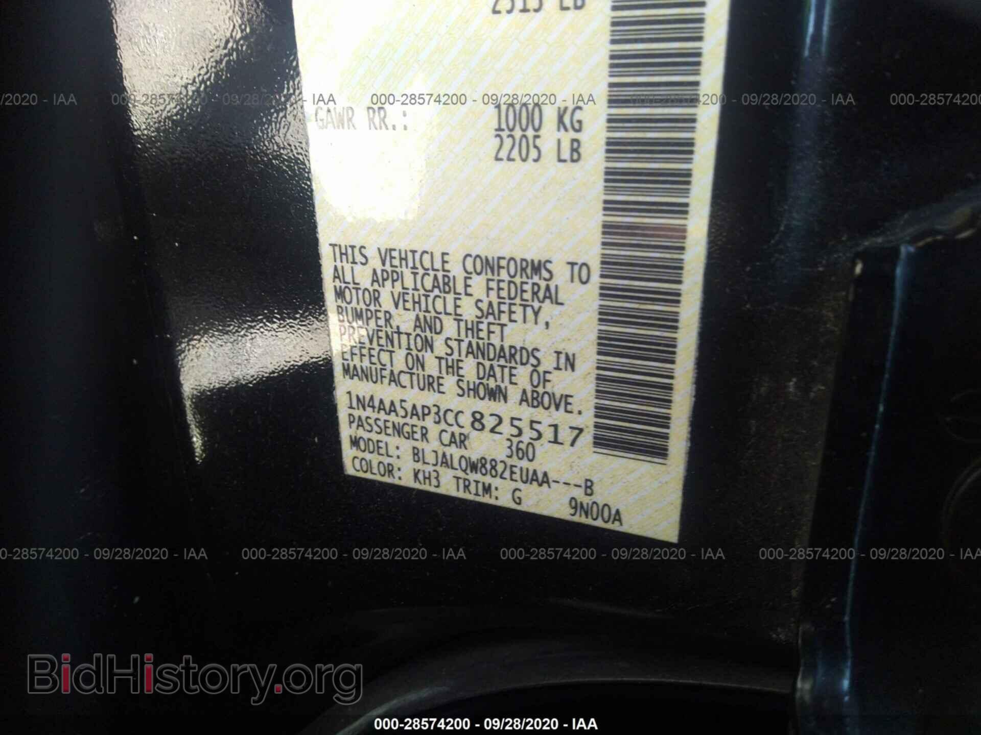 2012 NISSAN MAXIMA - VIN: 1N4AA5AP3CC825517 - Фото 9
