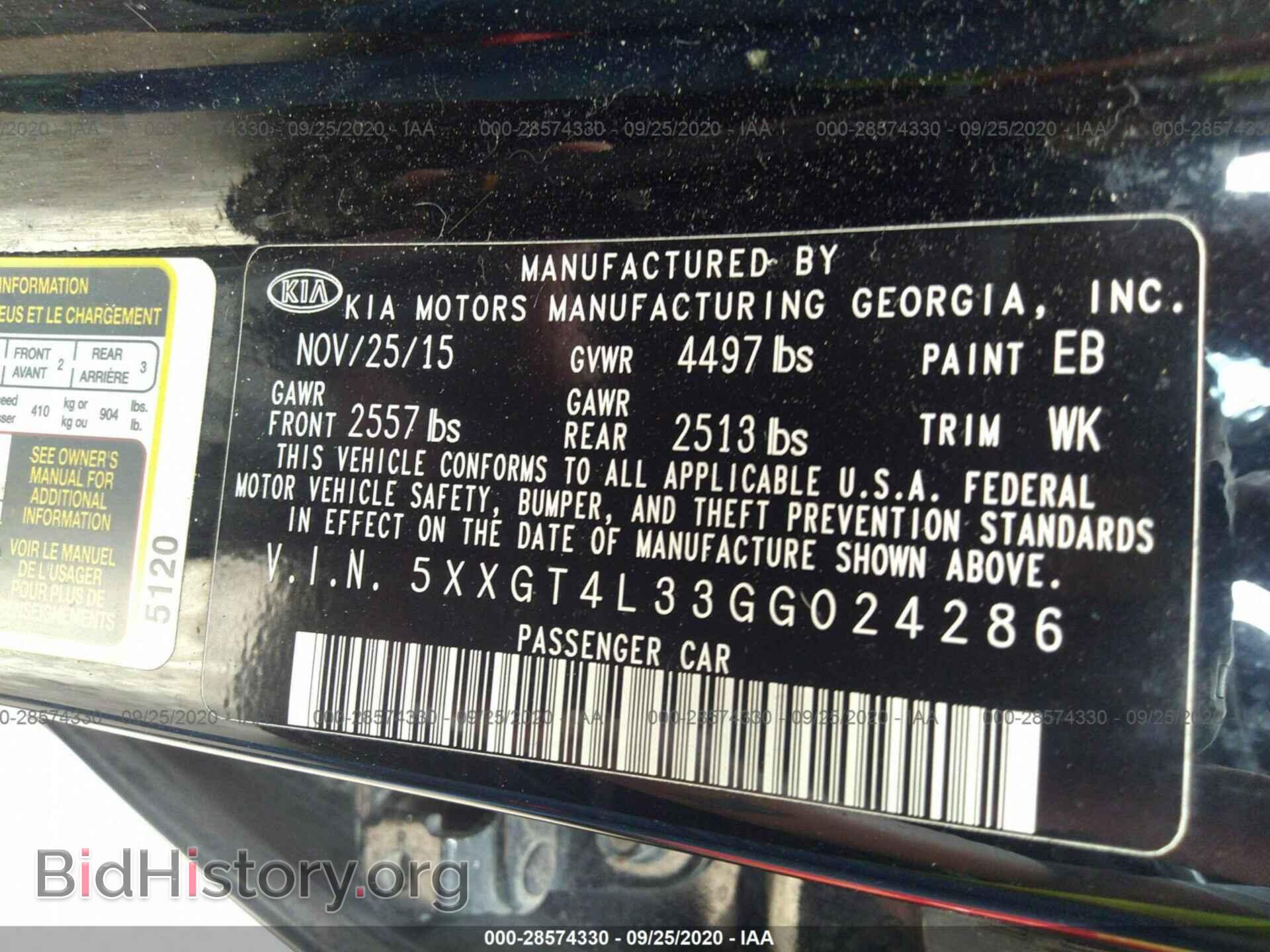 2016 KIA OPTIMA - VIN: 5XXGT4L33GG024286 - Фото 9