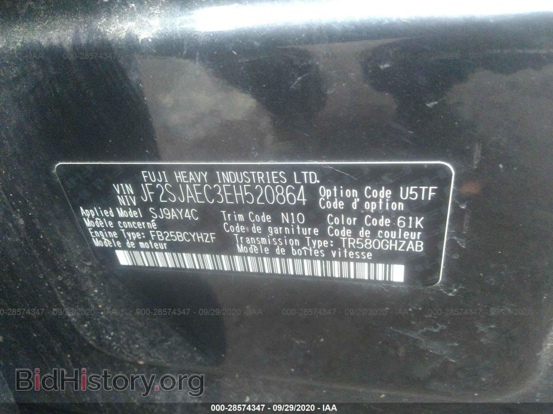 2014 SUBARU FORESTER - VIN: JF2SJAEC3EH520864 - Фото 9
