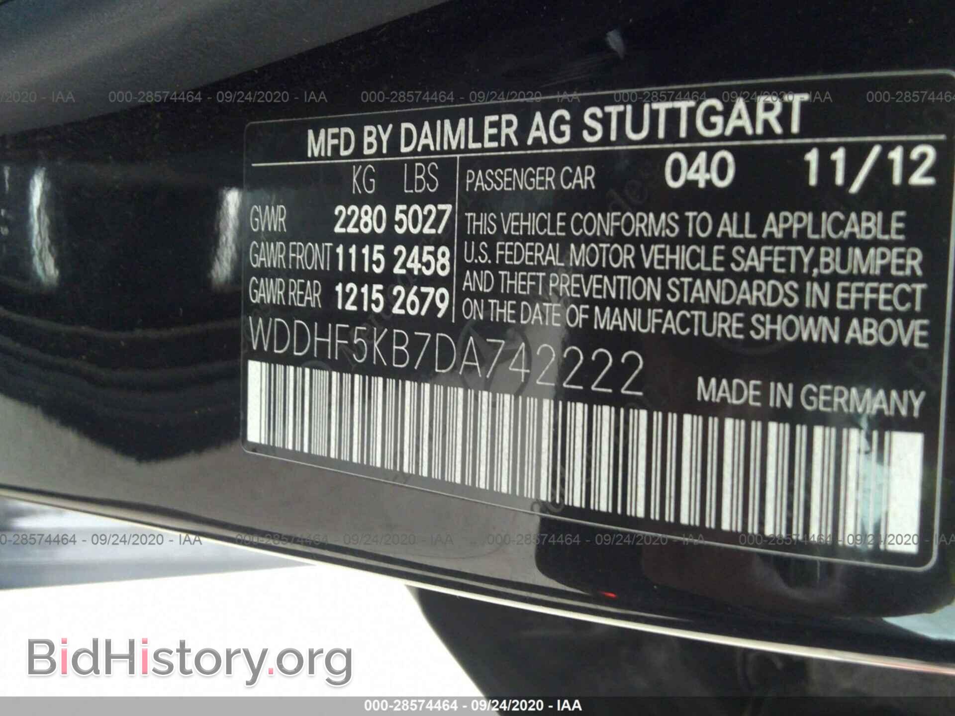 2013 MERCEDES-BENZ E-CLASS - VIN: WDDHF5KB7DA742222 - Фото 9