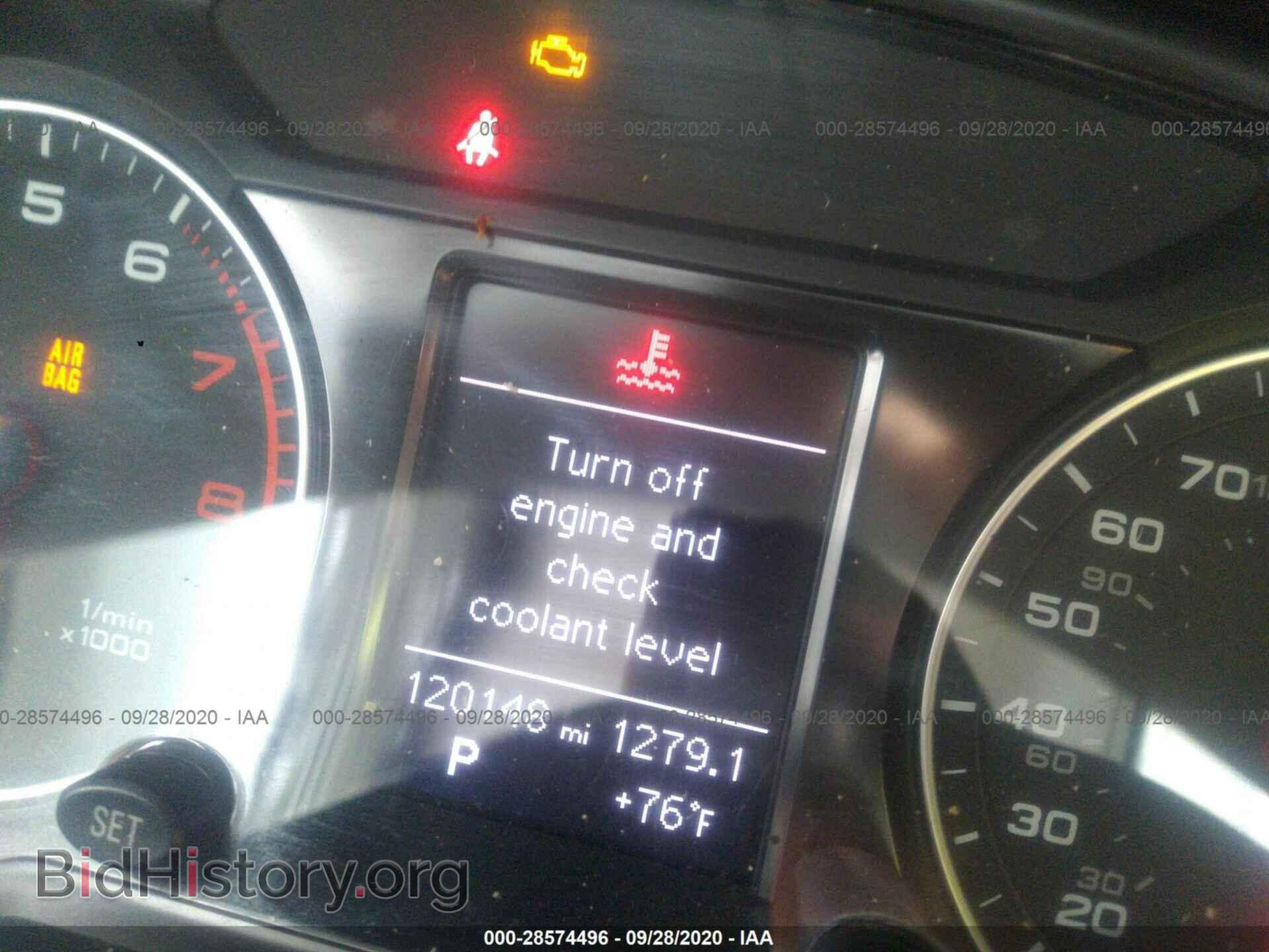 2014 AUDI Q5 - VIN: WA1CFAFP6EA023932 - Фото 7