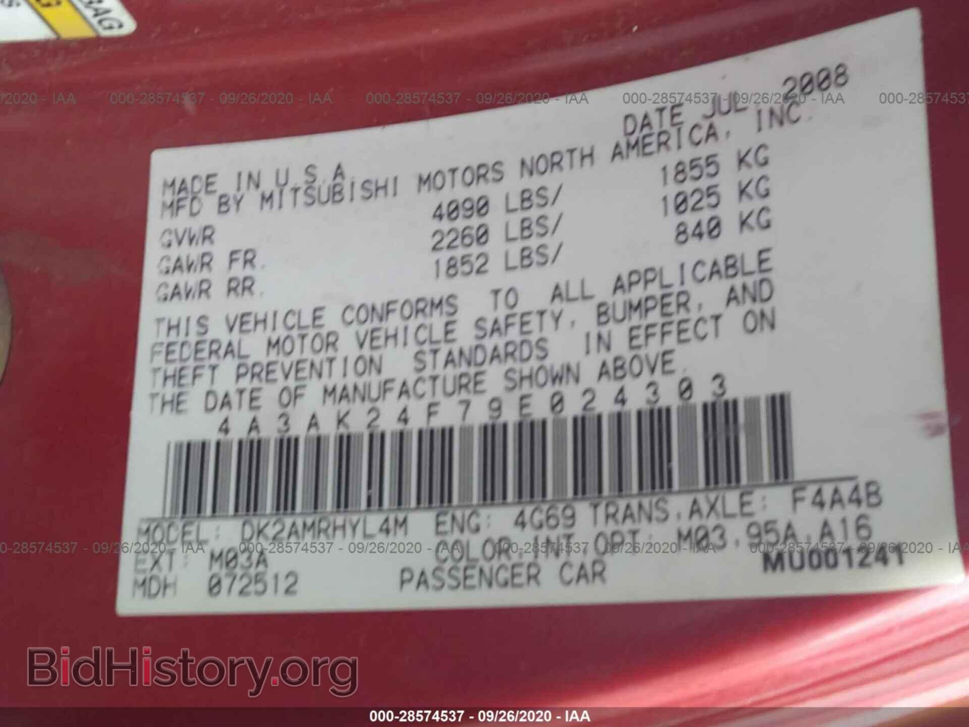 2009 MITSUBISHI ECLIPSE - VIN: 4A3AK24F79E024303 - Фото 9