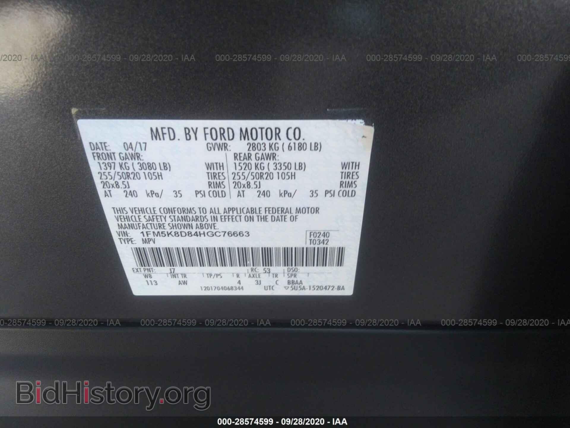 2017 FORD EXPLORER - VIN: 1FM5K8D84HGC76663 - Фото 9