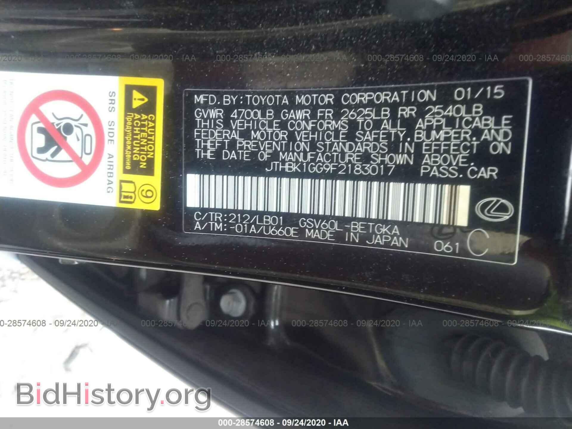 2015 LEXUS ES 350 - VIN: JTHBK1GG9F2183017 - Фото 9