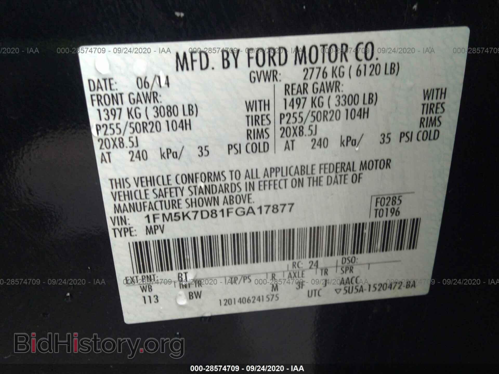 2015 FORD EXPLORER - VIN: 1FM5K7D81FGA17877 - Фото 9