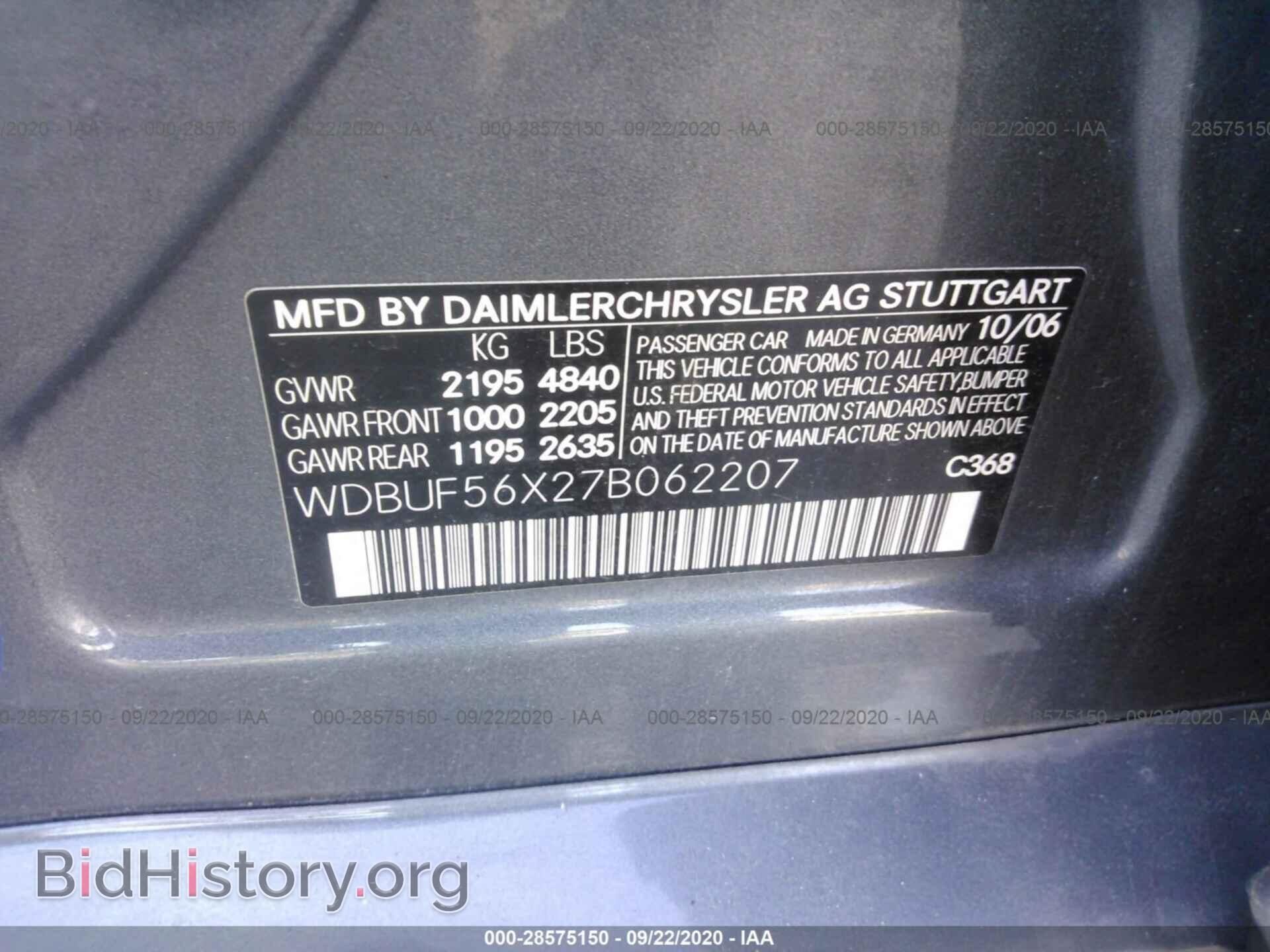 2007 MERCEDES-BENZ E-CLASS - VIN: WDBUF56X27B062207 - Фото 9